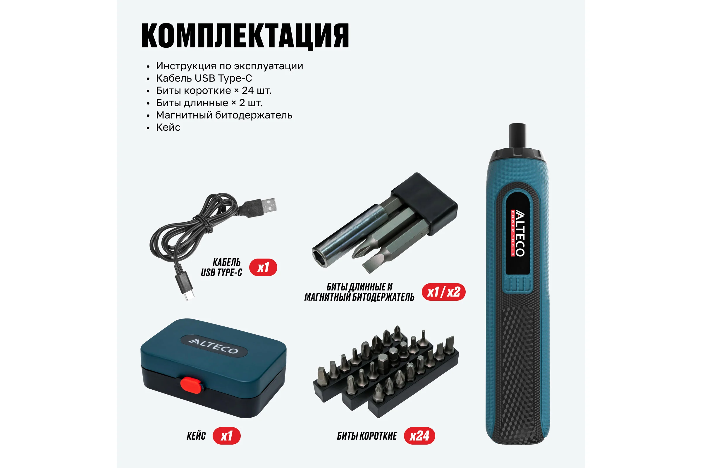 Аккумуляторная отвертка прямая ALTECO CSD 4V T 67507