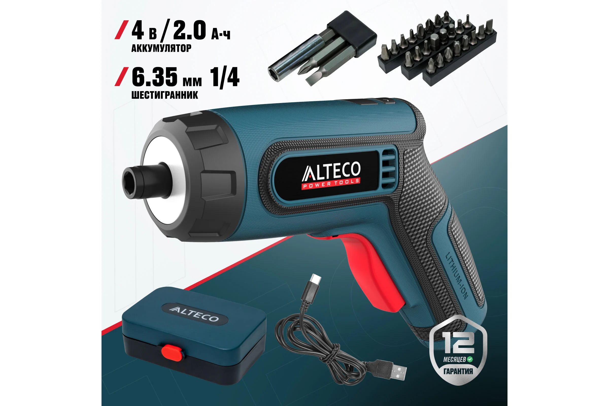 Аккумуляторная отвёртка угловая ALTECO CSD 4V 67506