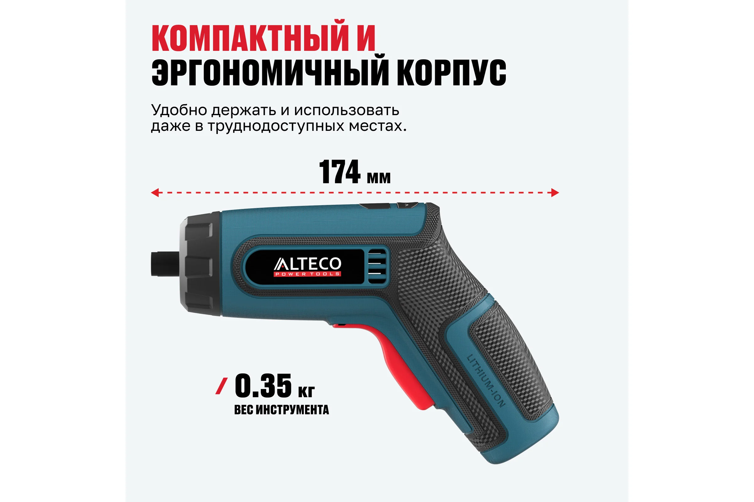 Аккумуляторная отвёртка угловая ALTECO CSD 4V 67506