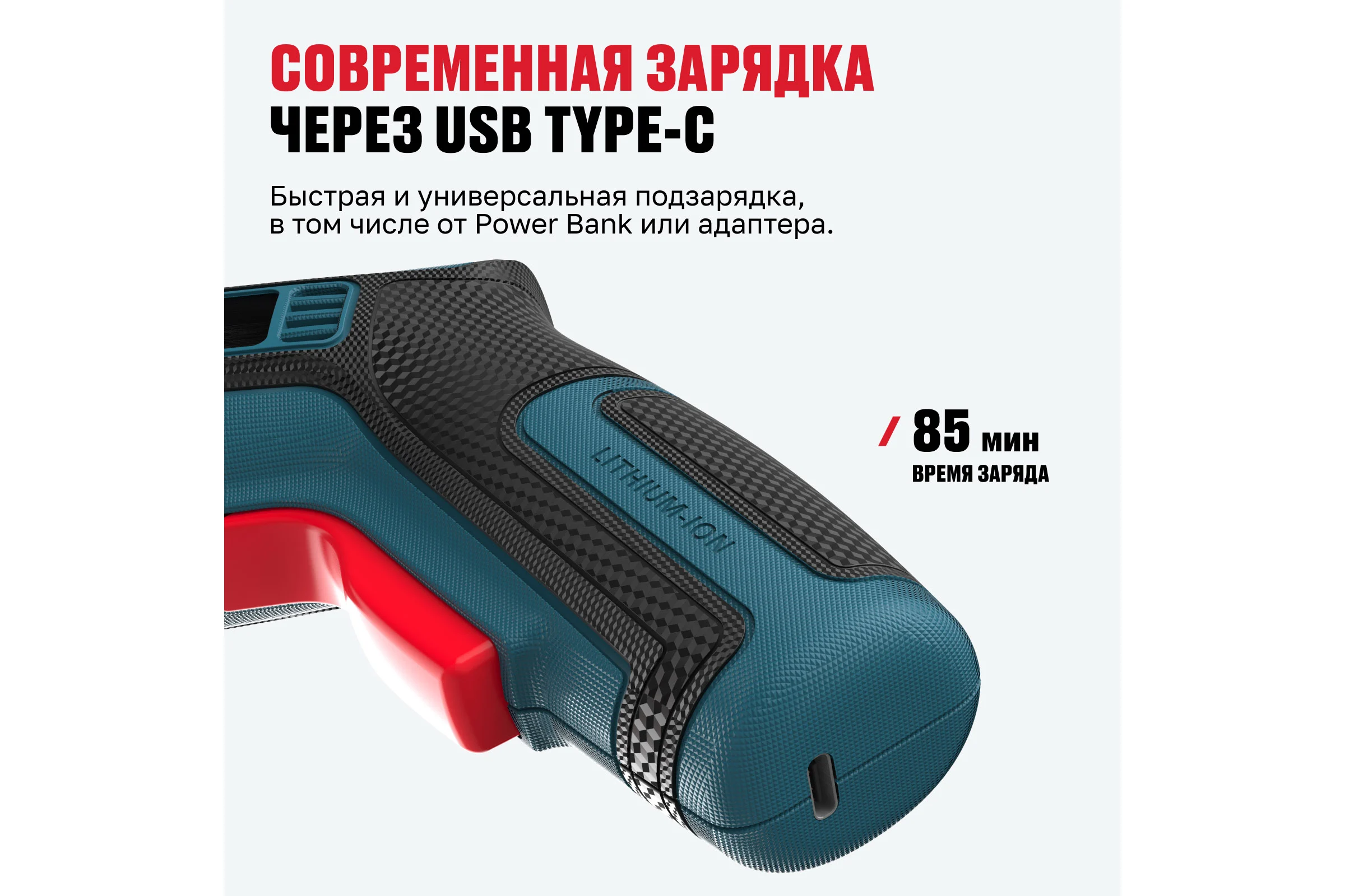 Аккумуляторная отвёртка угловая ALTECO CSD 4V 67506