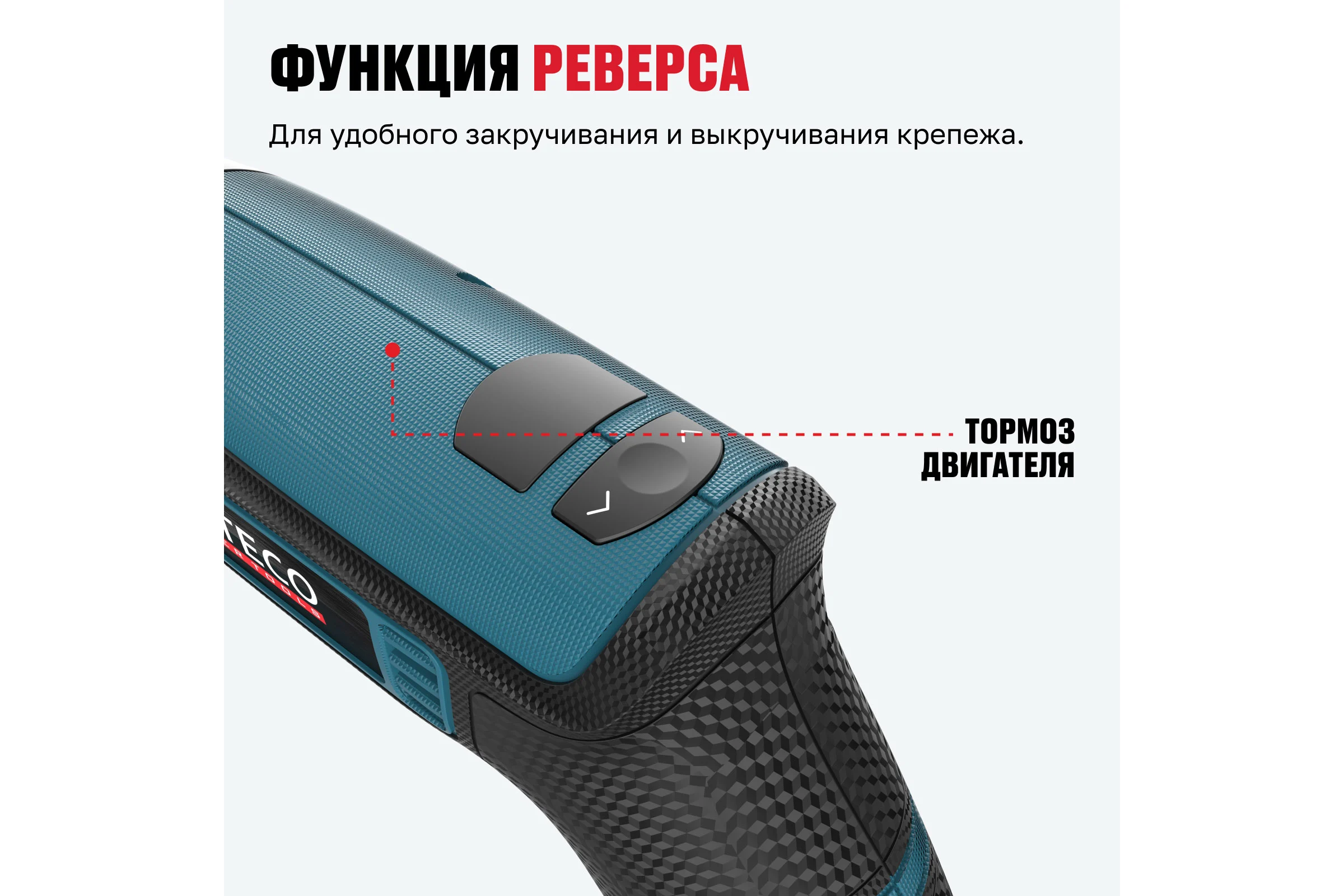 Аккумуляторная отвёртка угловая ALTECO CSD 4V 67506