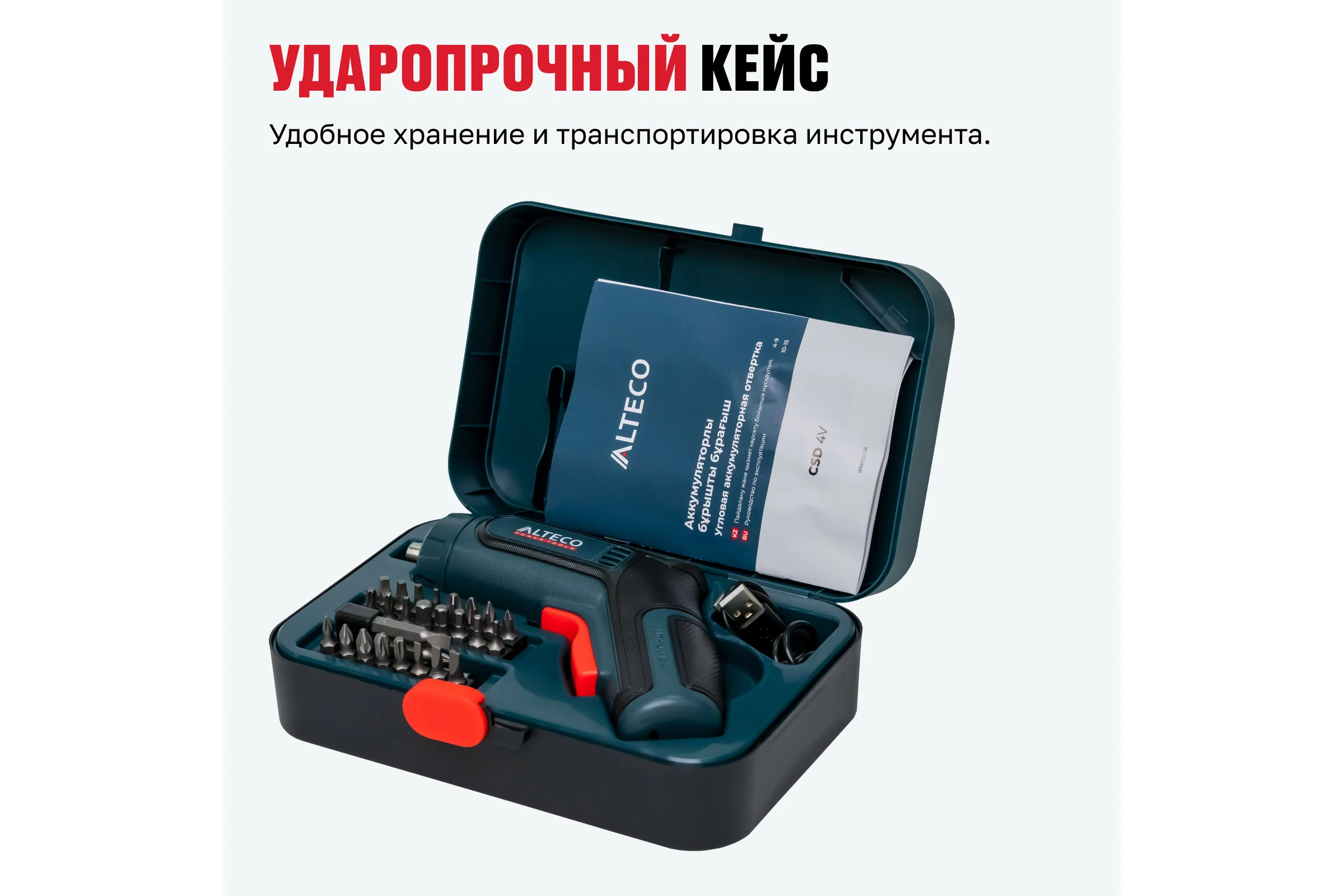 Аккумуляторная отвёртка угловая ALTECO CSD 4V 67506
