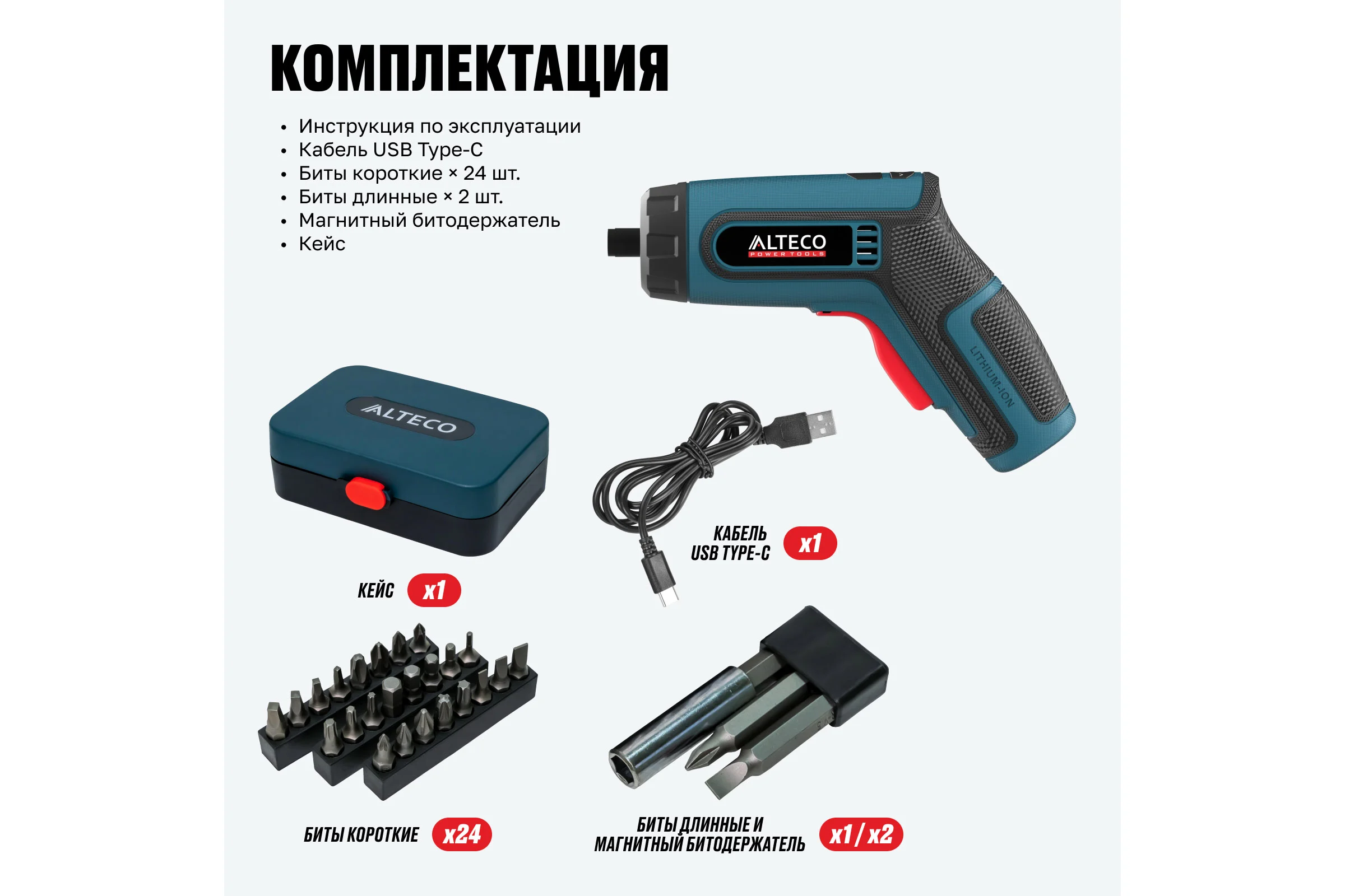 Аккумуляторная отвёртка угловая ALTECO CSD 4V 67506