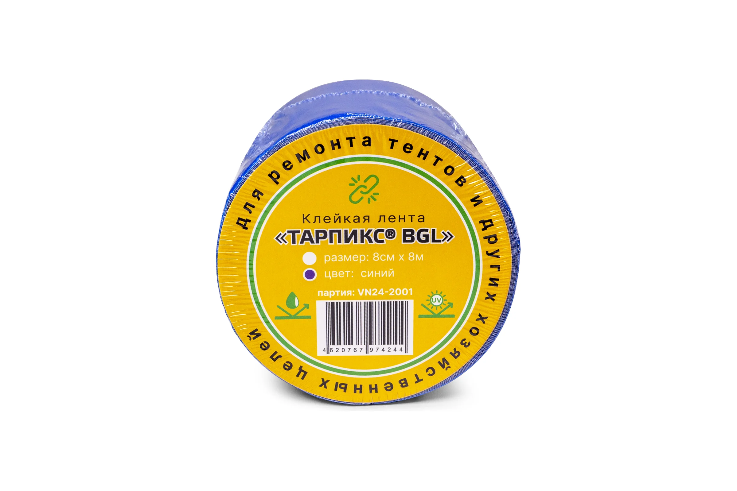 Клейкая лента Тарпикс " BGL" СИНЯЯ 8см х 8м ЛенТ88си