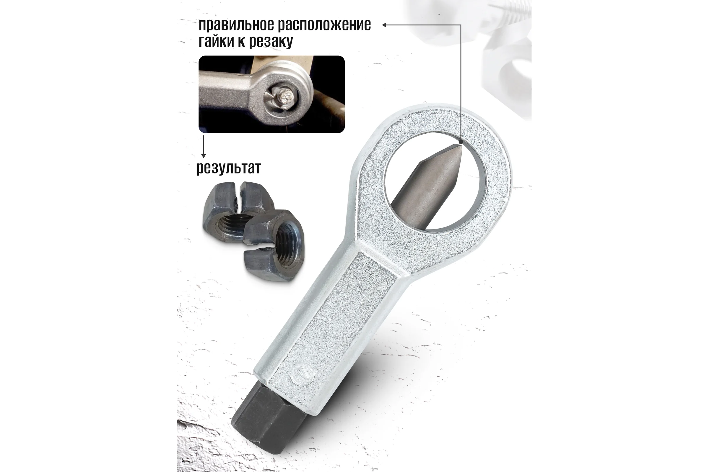 Гайколом JBC набор 4 предмета (9-12, 12-16, 16-22, 22-27мм) JBC-672(61084)