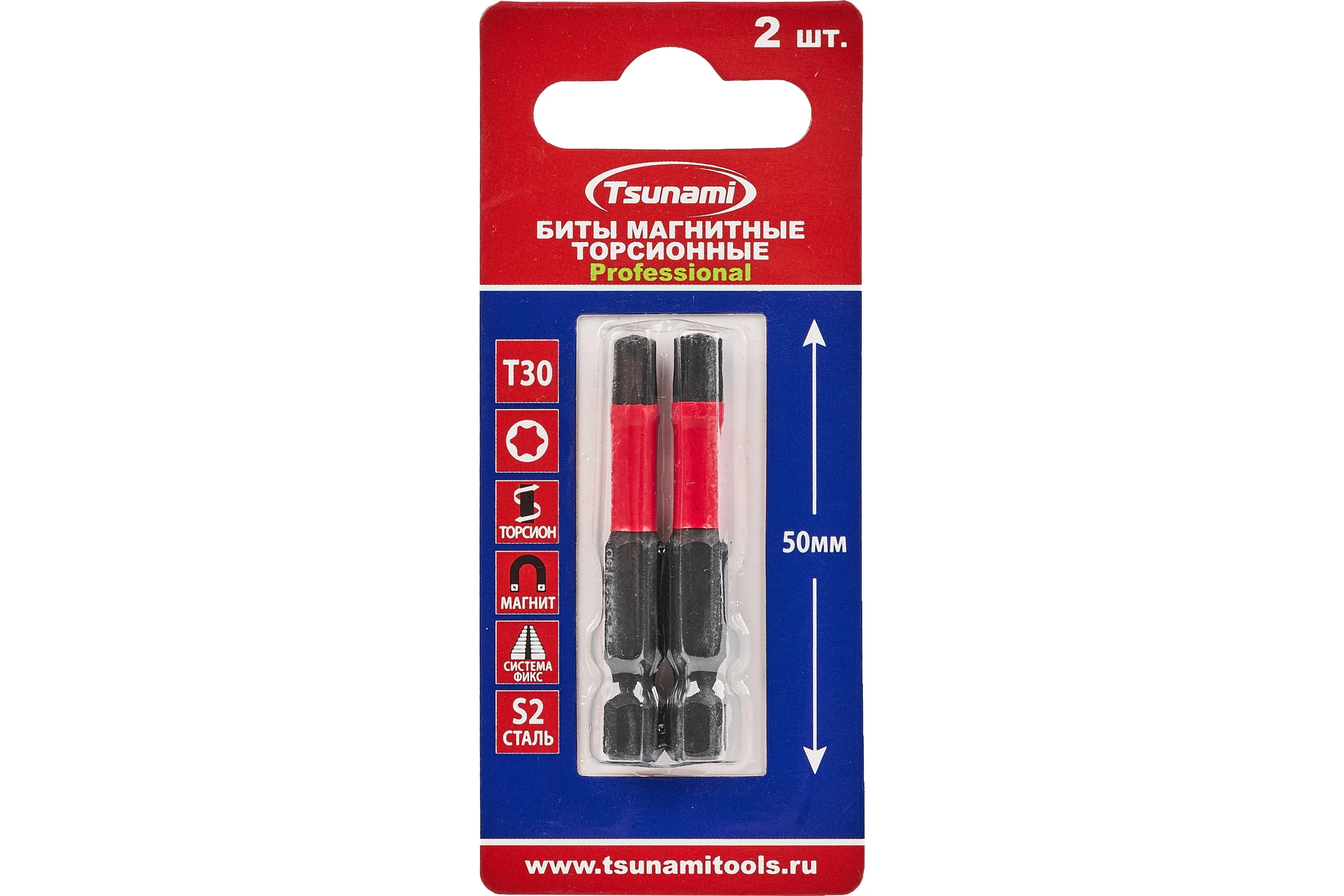 Бита торсионная Tsunami Professional T30, 50 мм, 2 шт T26020020T30050