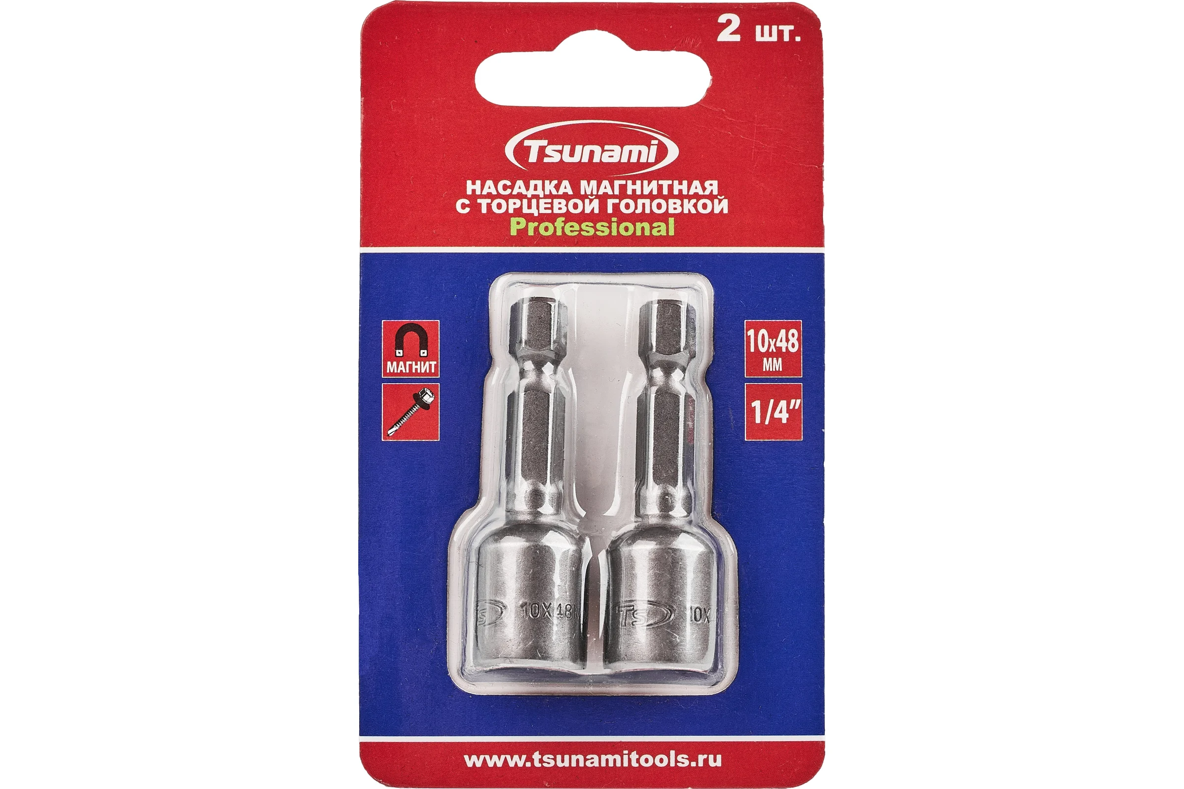Насадка магнитная с торцевой головкой Tsunami Professional 10х48 мм, 2 шт T26020030001048