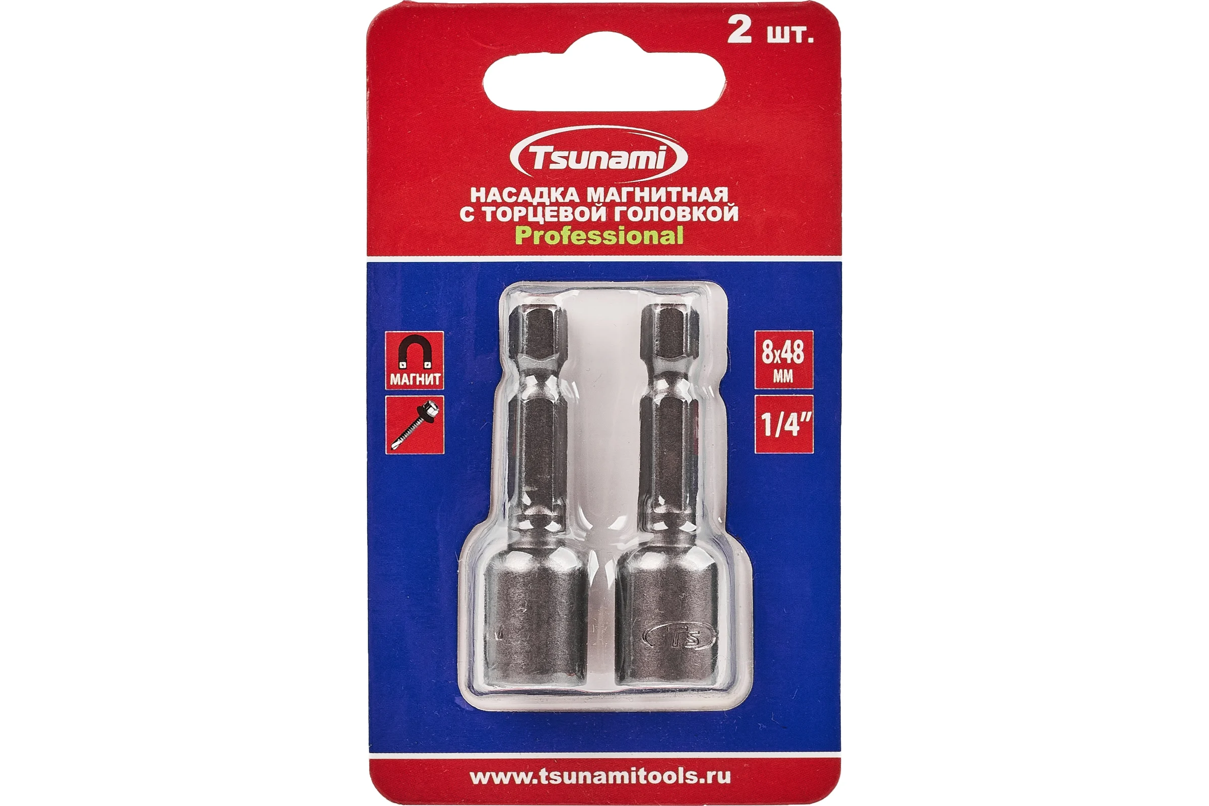 Насадка магнитная с торцевой головкой Tsunami Professional 8х48 мм, 2 шт T26020030000848