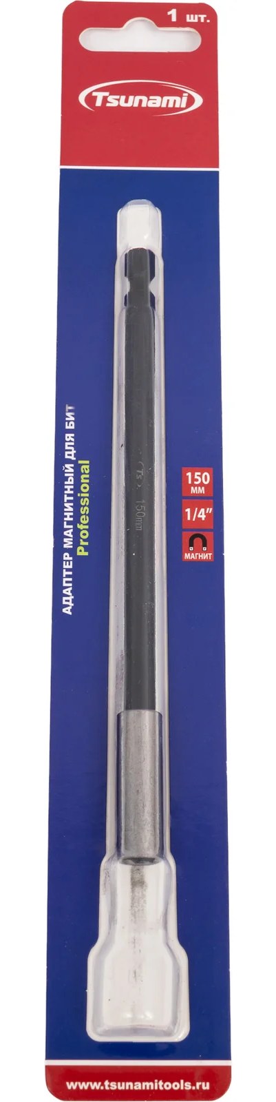 Адаптер магнитный для бит Tsunami Professional 150 мм T26020040000150