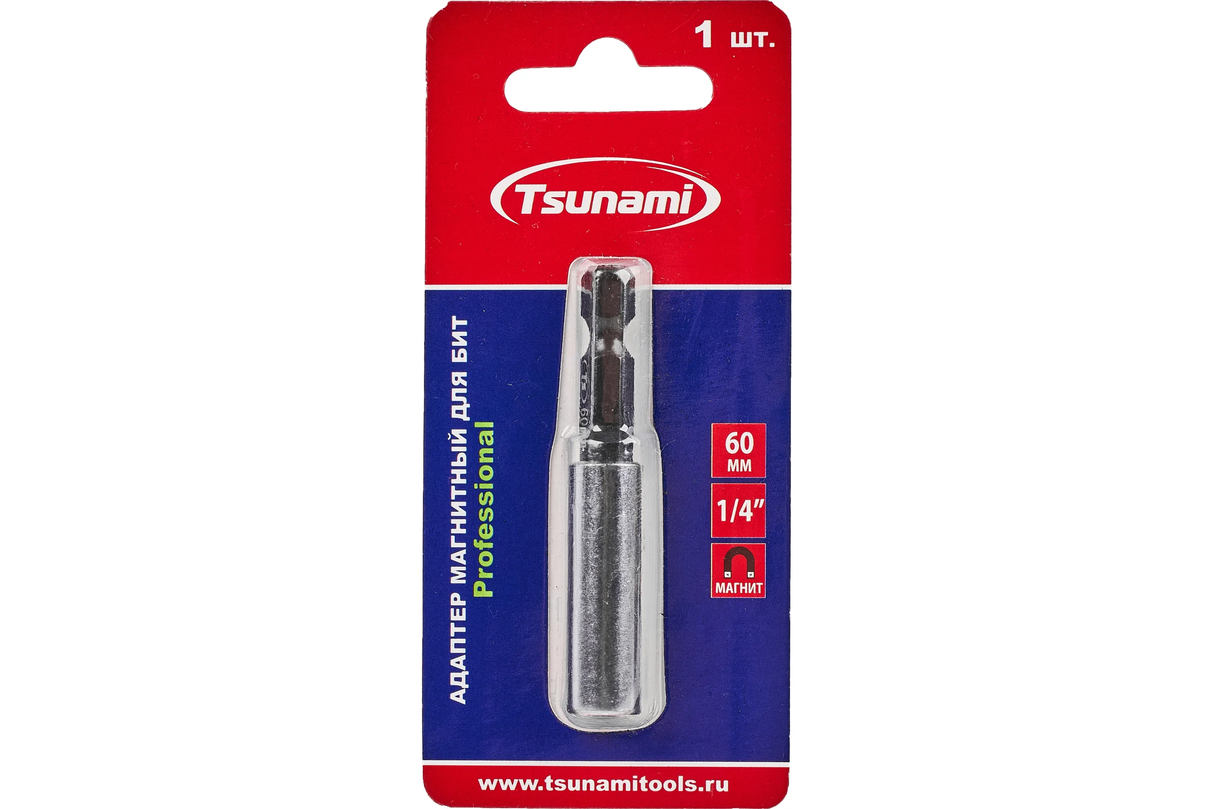 Адаптер магнитный для бит Tsunami Professional 60 мм T26020040000060