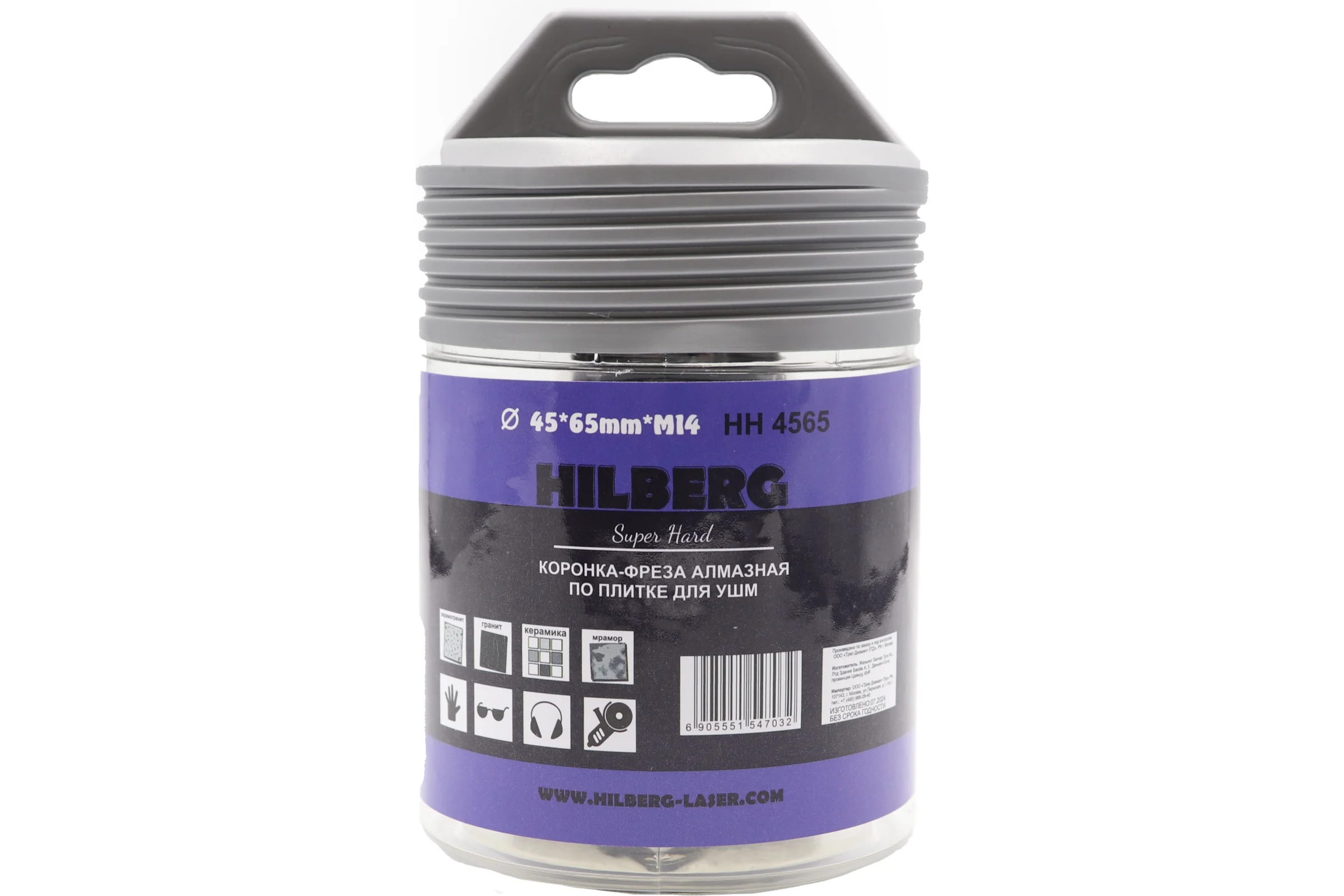 Коронка-фреза алмазная по плитке Hilberg 45-65 мм Super Hard m14 HH4565