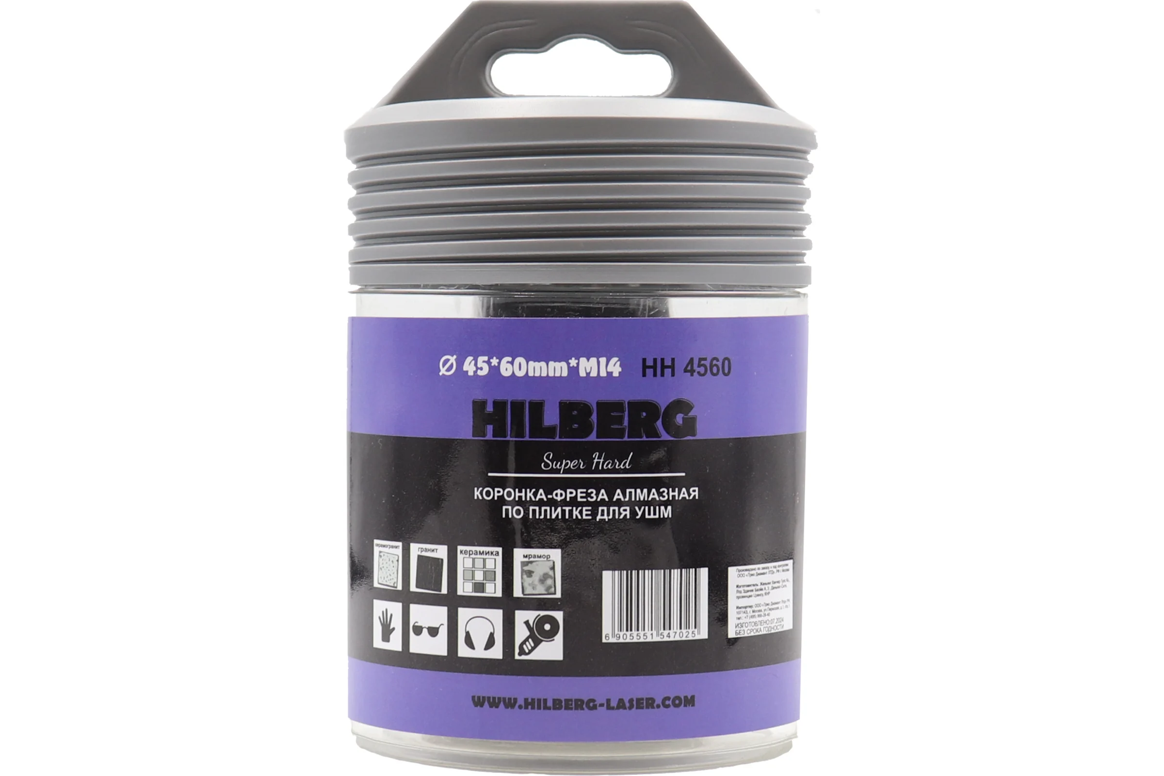 Коронка-фреза алмазная по плитке Hilberg 45-60 мм Super Hard m14 HH4560