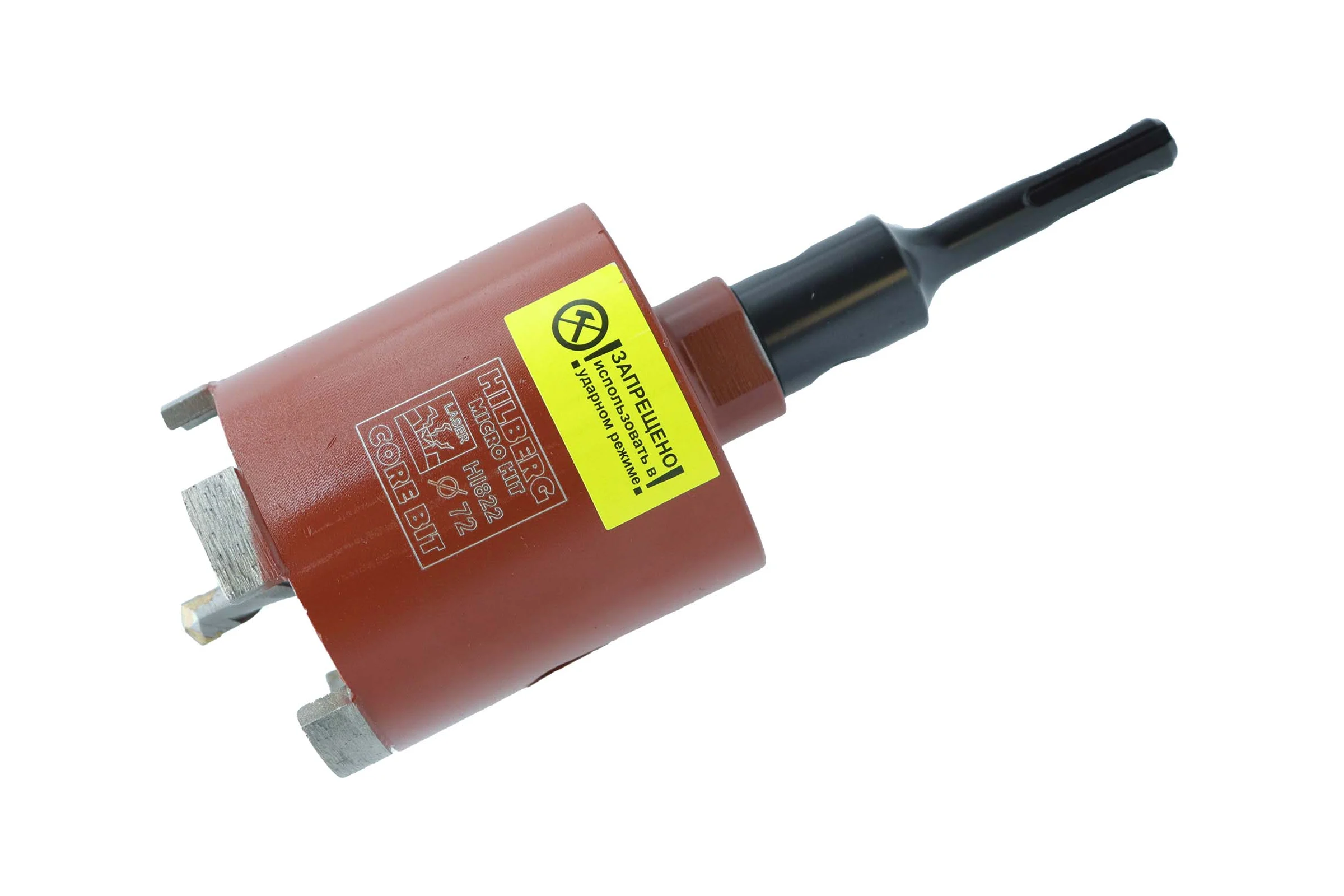 Коронка алмазная Industrial Laser Micro Hit 72 мм Hilberg HI822