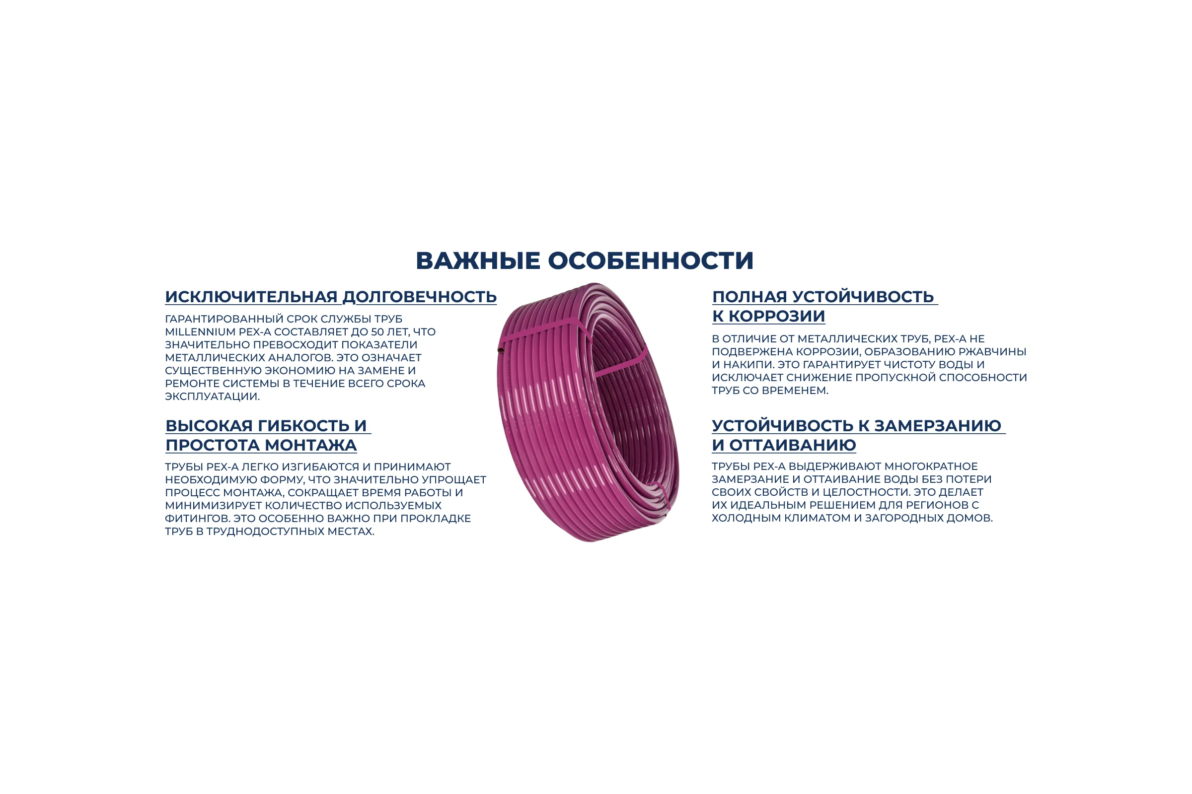 Труба из сшитого полиэтилена Millennium фиолетовый с антикислородным барьером PINK PE-Xa/EVOH 16х2 50м (Турция) TPXA162005