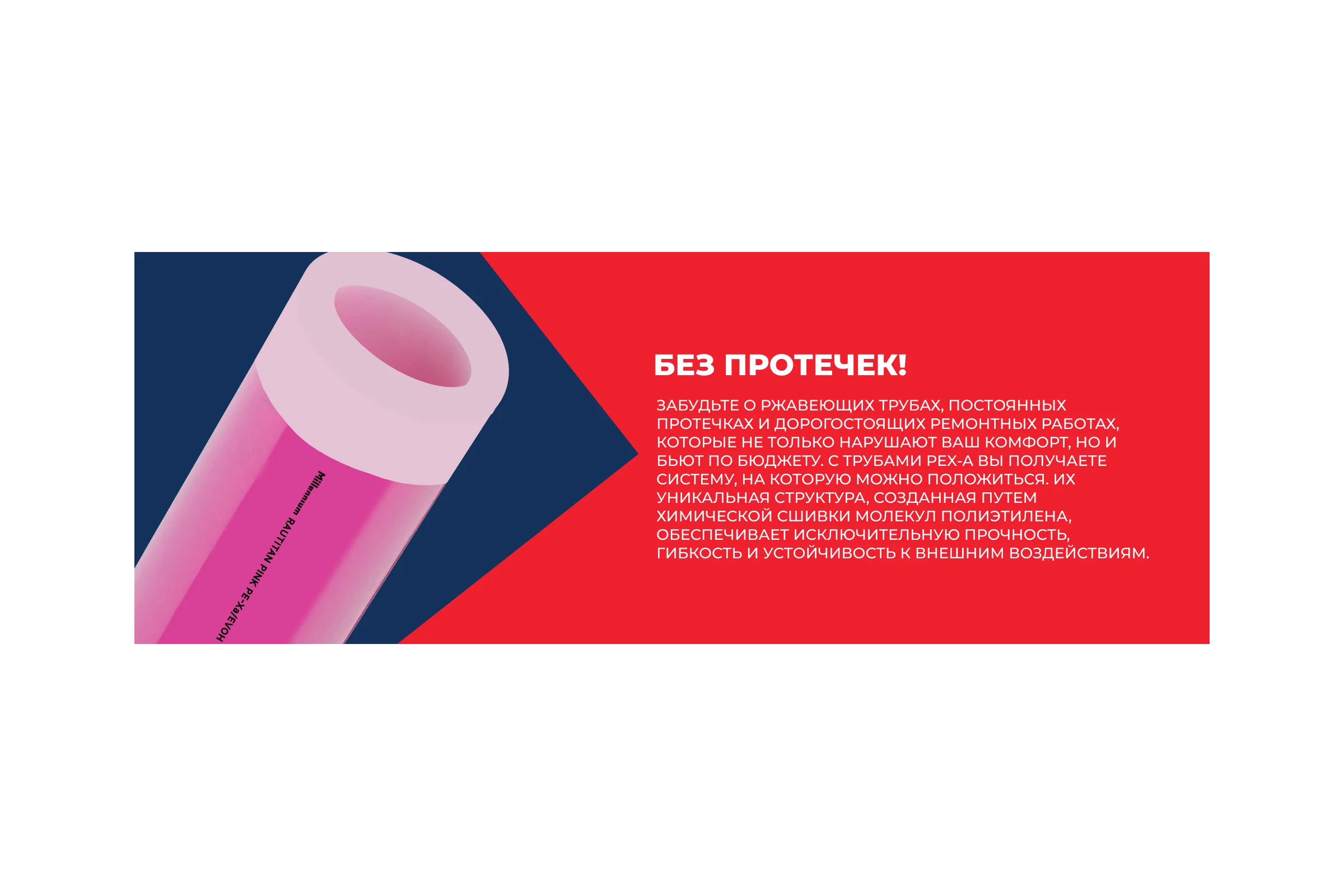 Труба из сшитого полиэтилена Millennium фиолетовый с антикислородным барьером PINK PE-Xa/EVOH ф16x2 200м. (Турция) TPXA162020