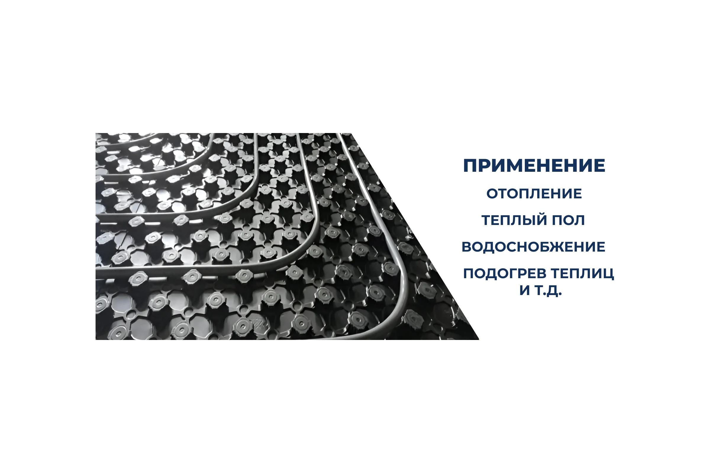 Труба из сшитого полиэтилена Millennium 16х2,2 25м серый с антикислородным барьером FLEX PE-Xa/EVOH . (Турция) TPXA162225