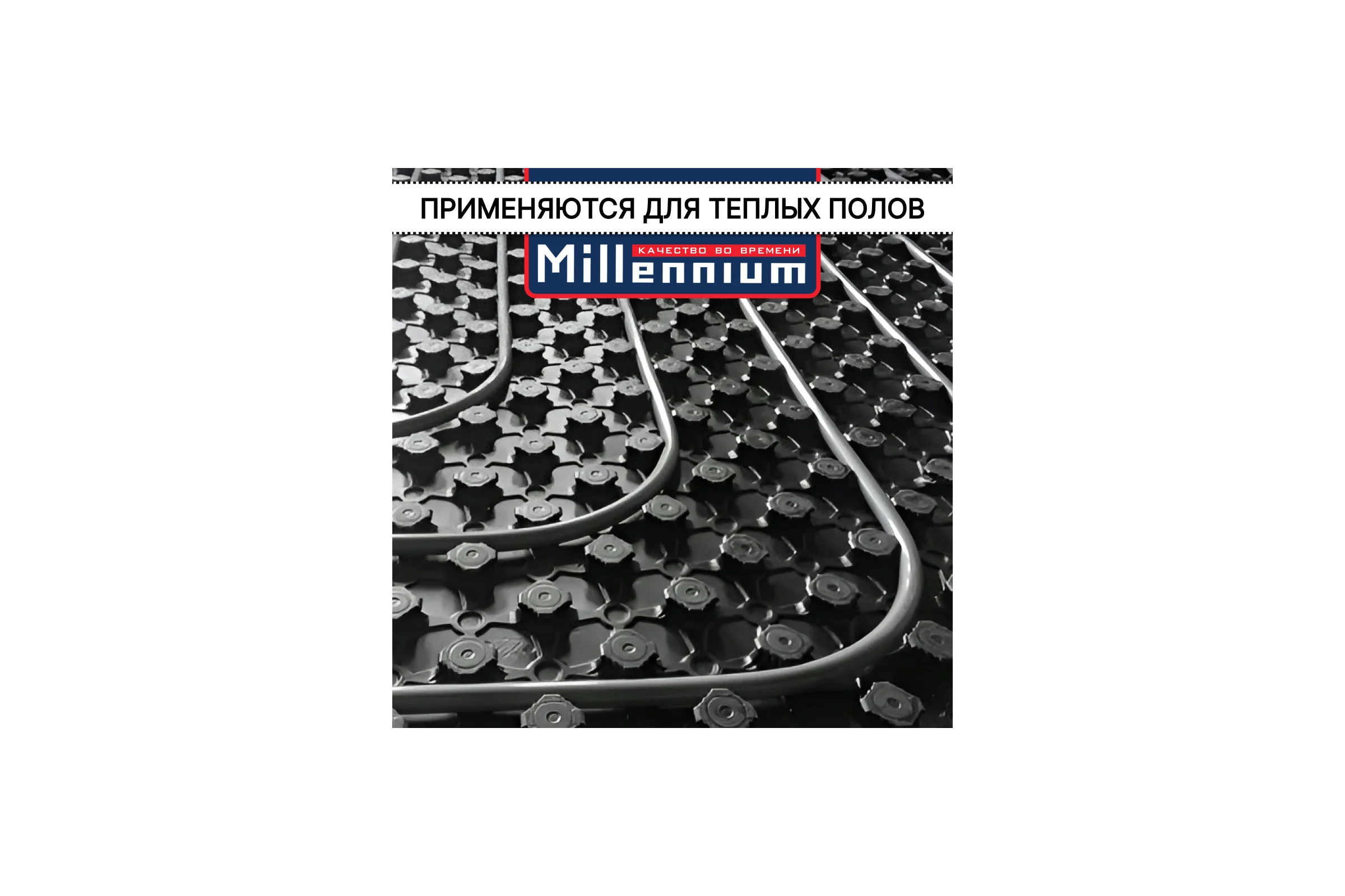 Труба из сшитого полиэтилена Millennium 16х2,2 100м. серый с антикислородным барьером RAUTITAN Flex PE-Xa/EVOH TPXA162210