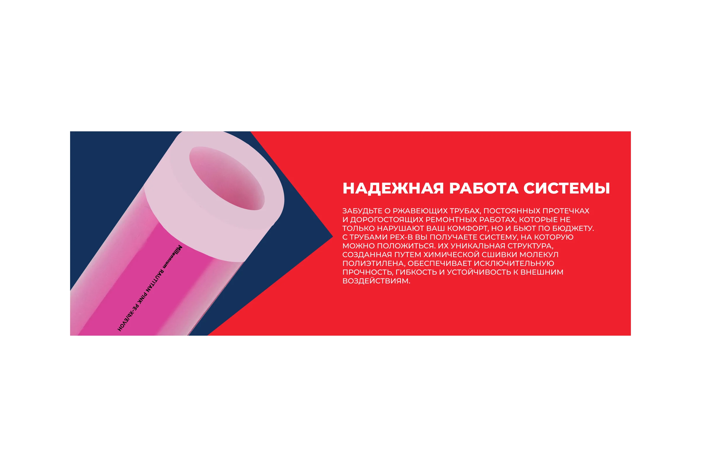 Труба из сшитого полиэтилена Millennium фиолетовый с антикислородным барьером PINK PE-Xb/EVOH 20х2 (100 м ) . (Россия) TPXB2010