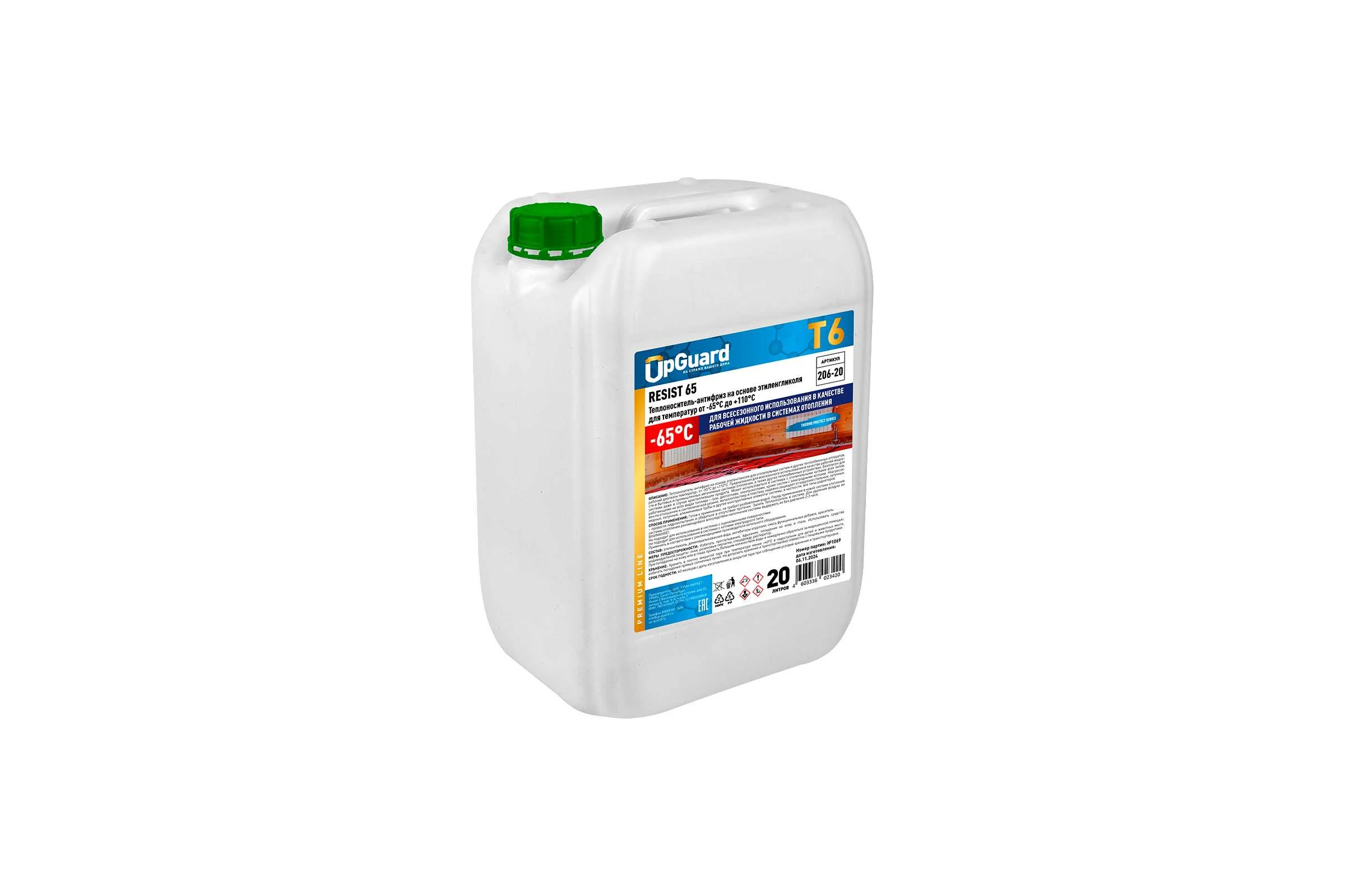 Теплоноситель на основе этиленгликоля UPGUARD T6 RESIST -65, 20л. до -65°С. 206-20