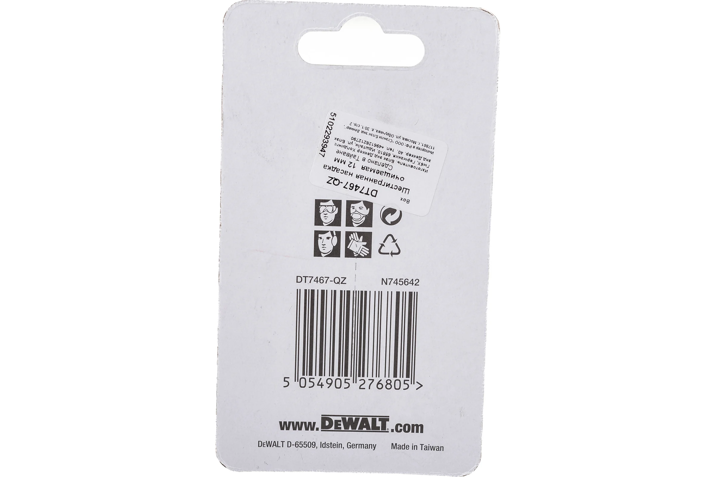 Насадка шестигранная очищаемая 13 мм DEWALT DT7467-QZ