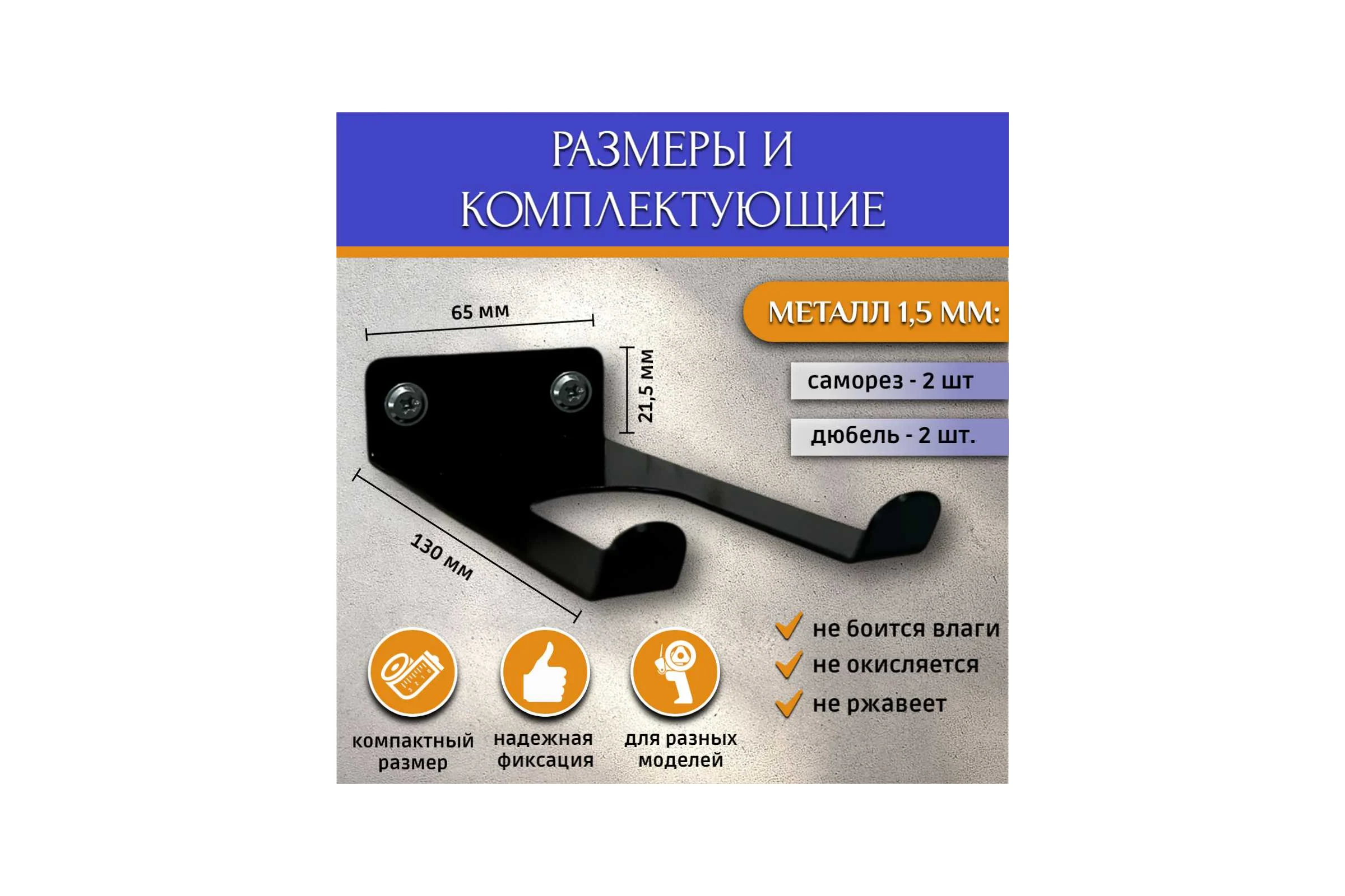 Держатель для диспенсера скотча, упаковочной ленты АВТОЭЛЕКТРИКА 00-0000744