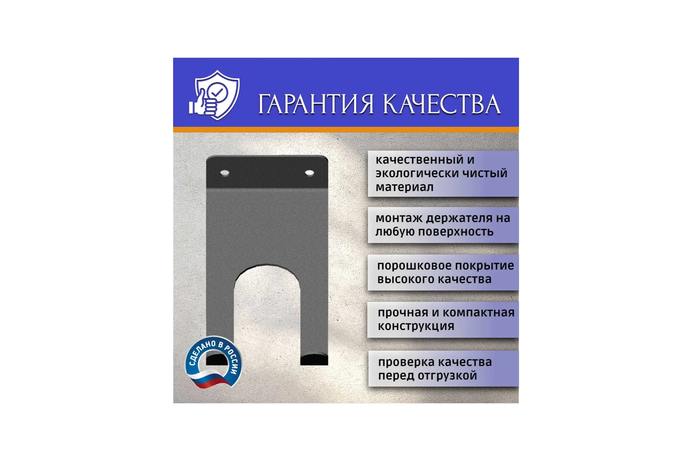 Держатель для диспенсера скотча, упаковочной ленты АВТОЭЛЕКТРИКА 00-0000744
