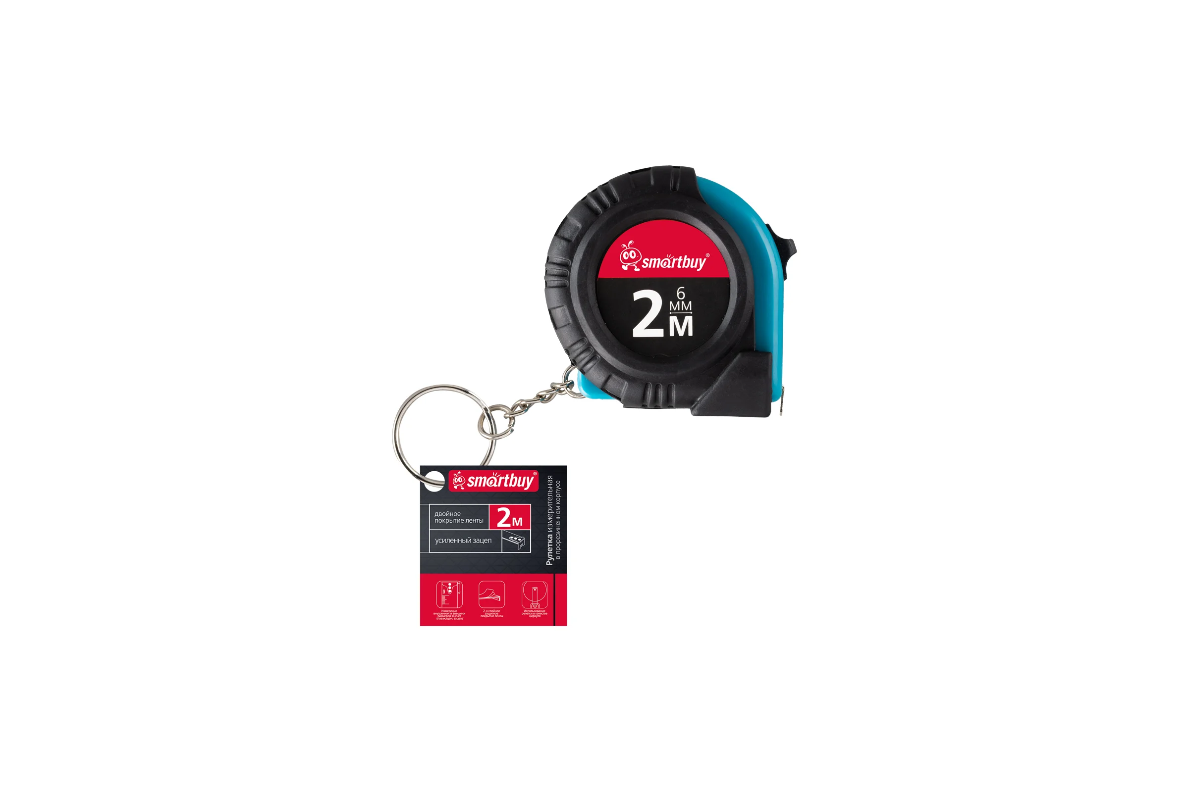 Рулетка Smartbuy 2 метра, пластик и резина, промо, tools SBT-MTP-200p2