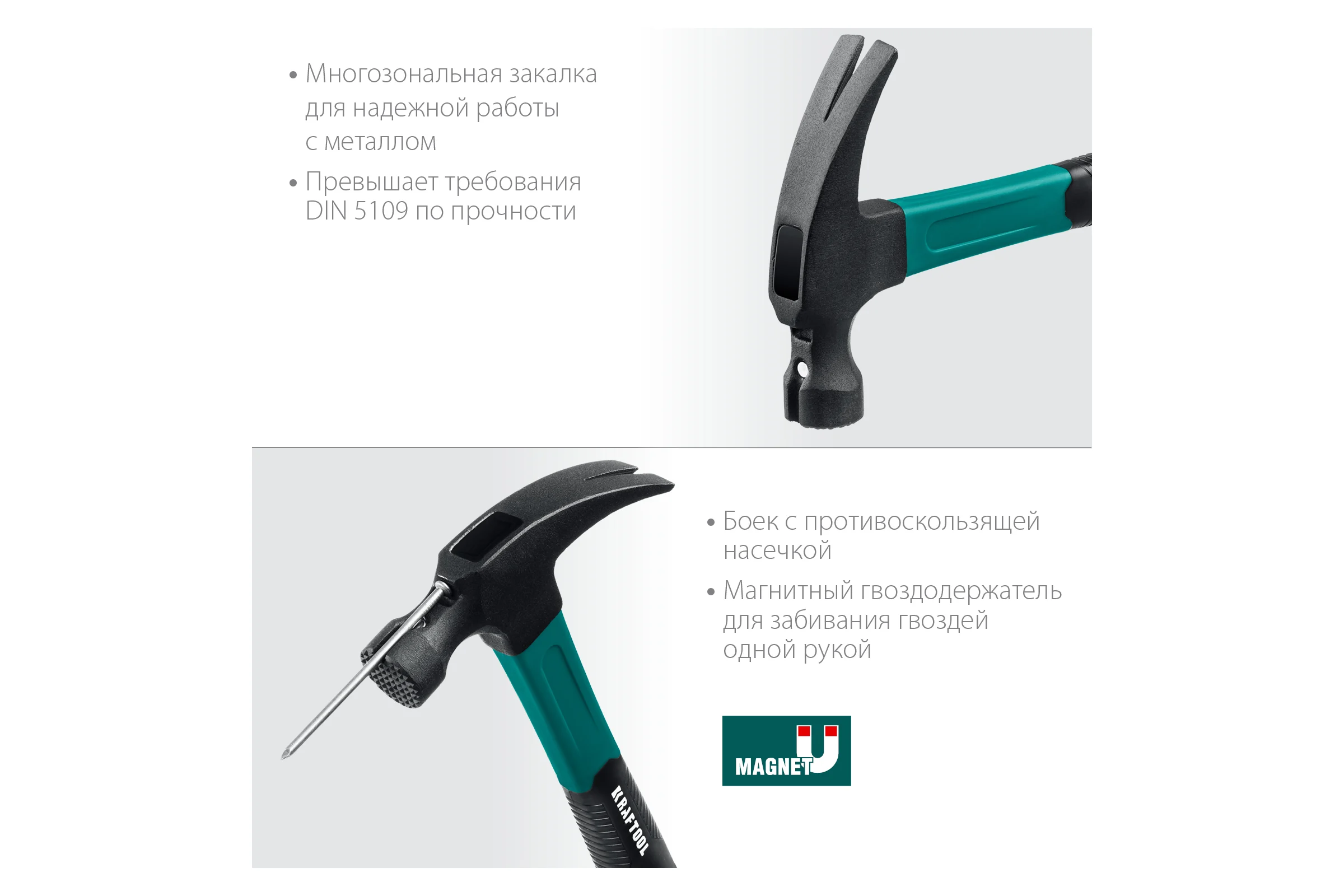 Столярный молоток-гвоздодёр KRAFTOOL Fiberglass 560 г 20265-56_z01