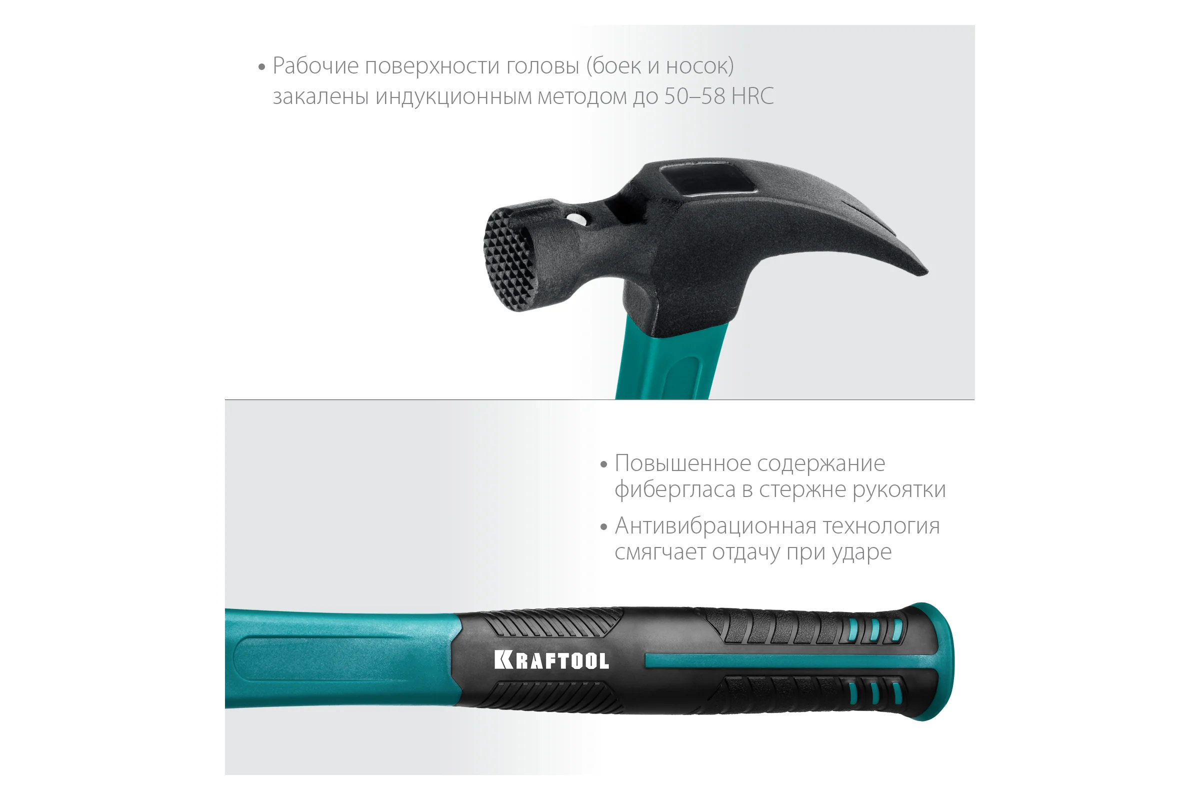 Столярный молоток-гвоздодёр KRAFTOOL Fiberglass 560 г 20265-56_z01
