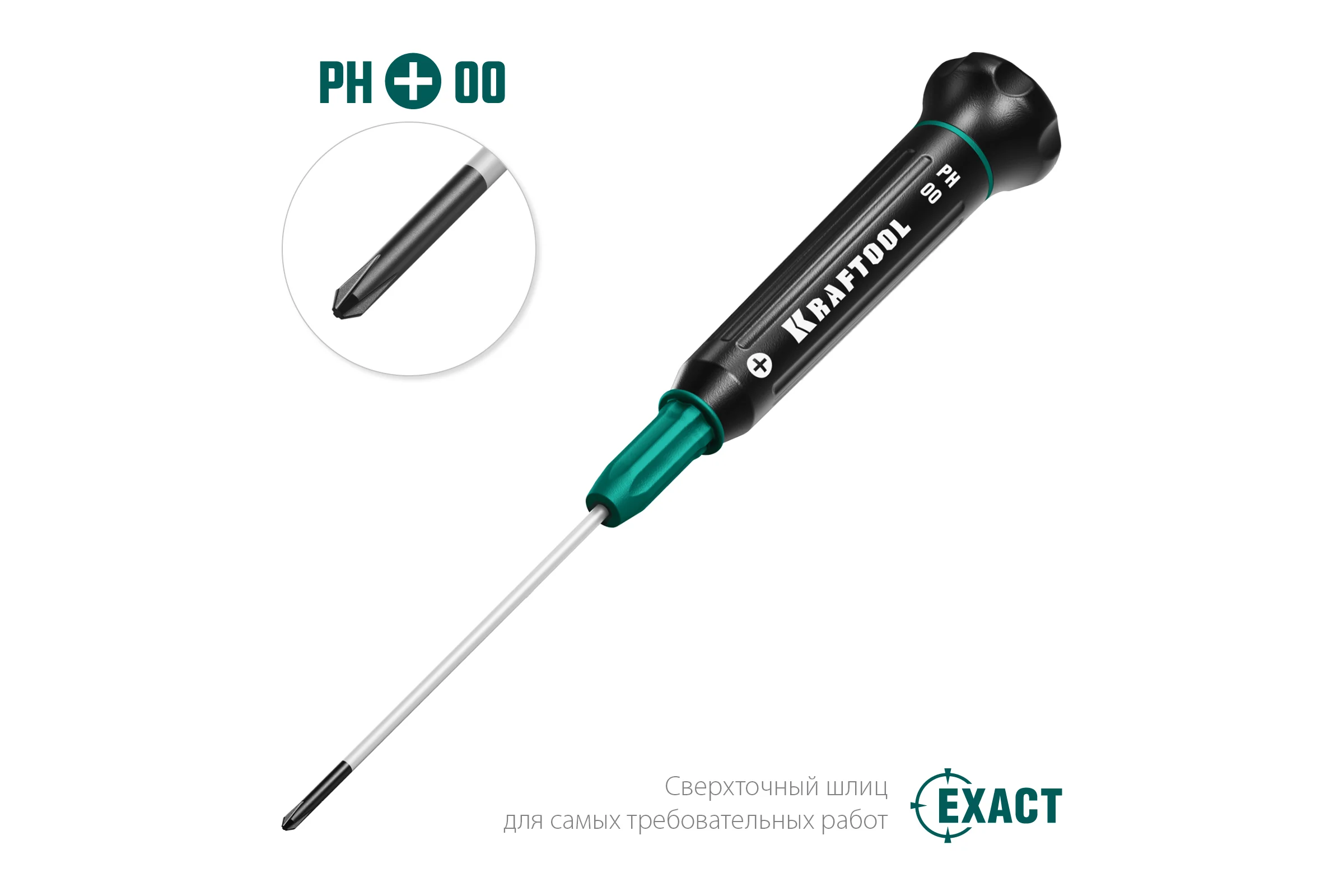 Отвертка для точных работ KRAFTOOL Precision PH 00, 25682-00