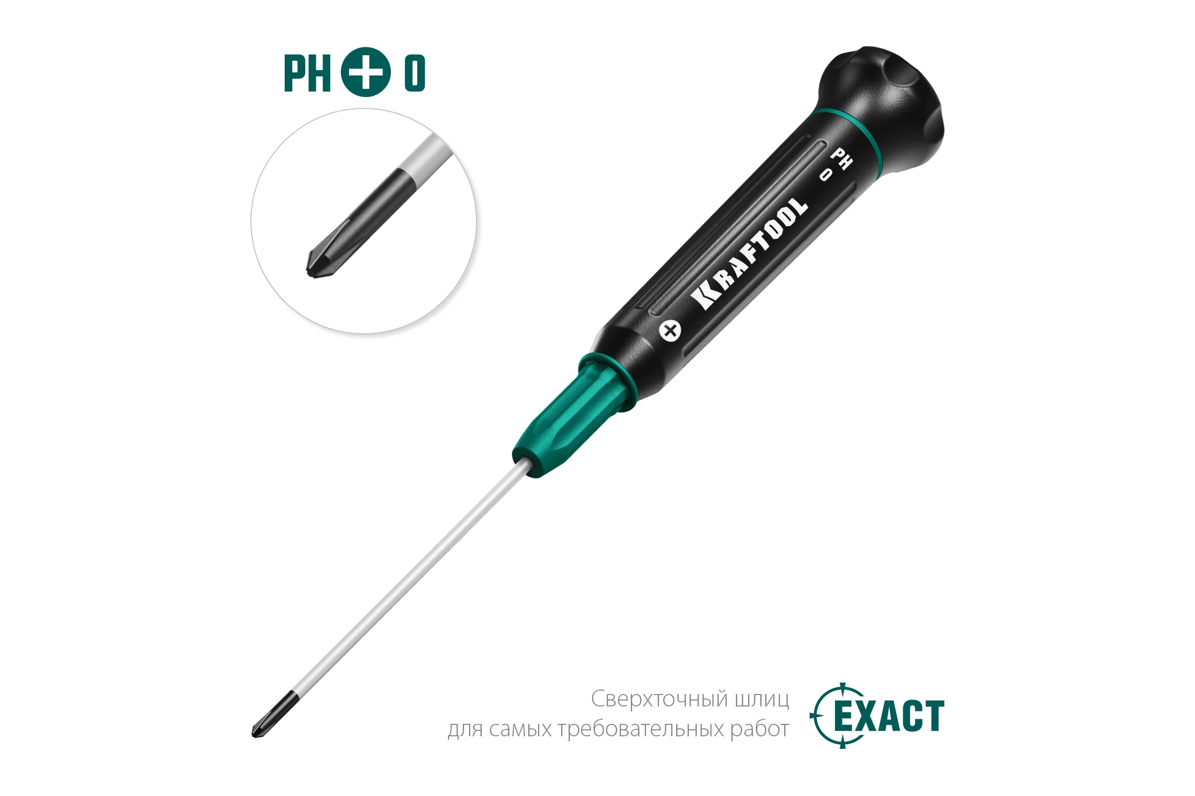 Отвертка для точных работ Kraftool Precision PH 0, 25682-0