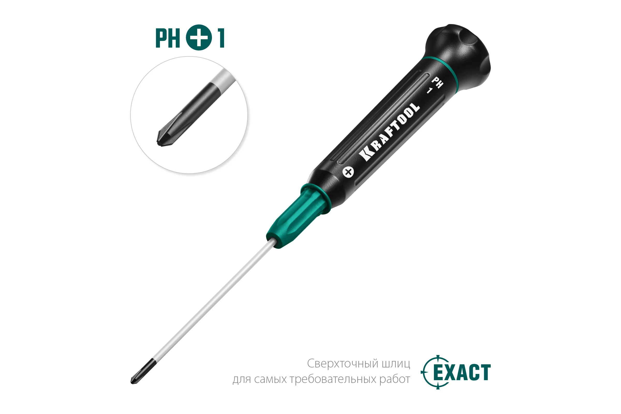 Отвертка для точных работ KRAFTOOL Precision PH 1, 25682-1