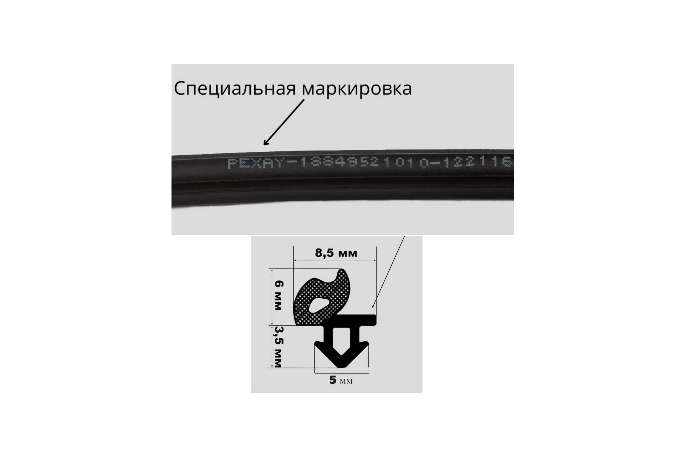 Уплотнитель для окон и дверей ПВХ KOMFORT москитные системы REHAU RAUCELL черный EPDM, 4 м УРЧ04029