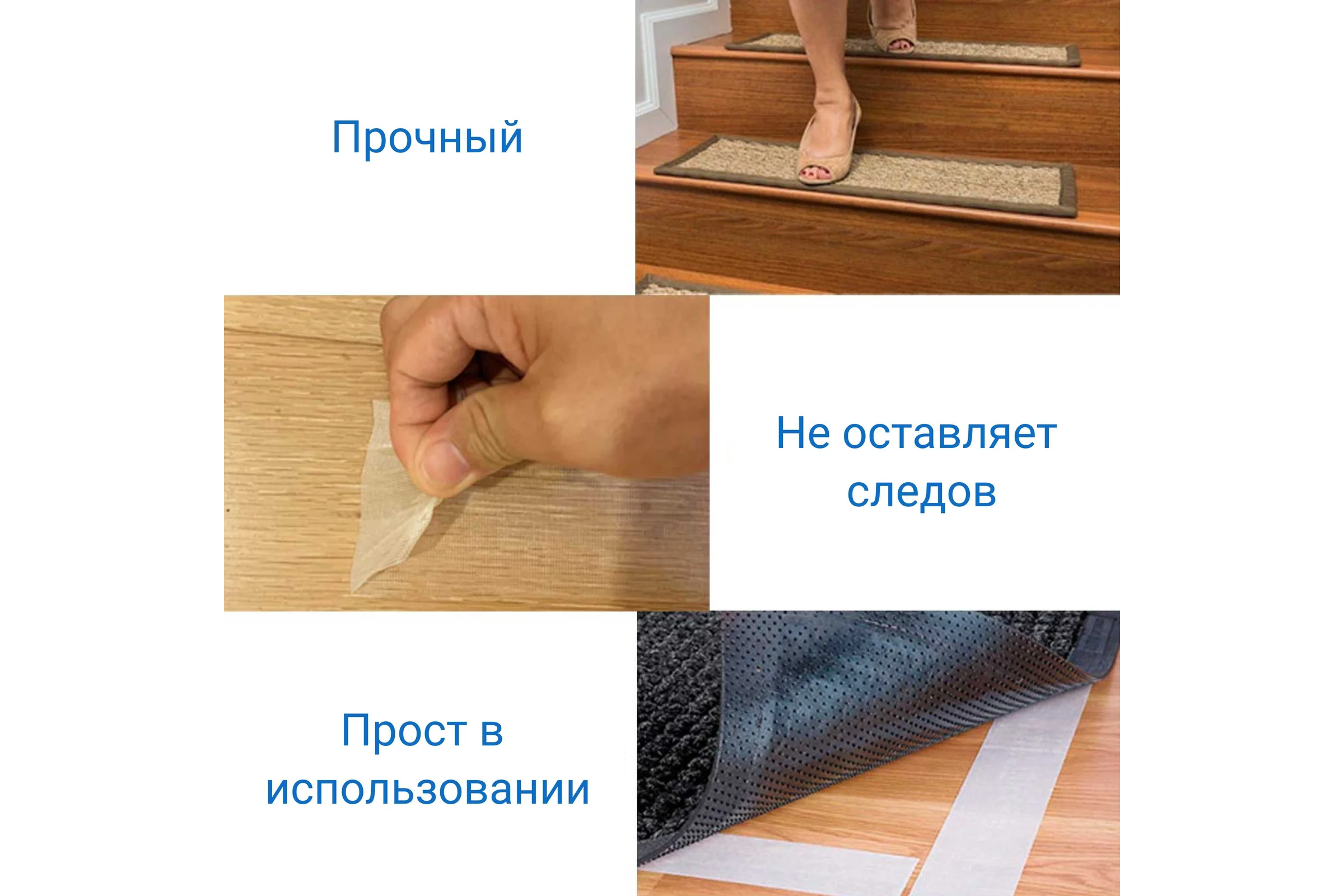 Скотч для ковролина, напольных покрытий LLP International Group LLPT 50 мм х 9 м двусторонняя лента CT230