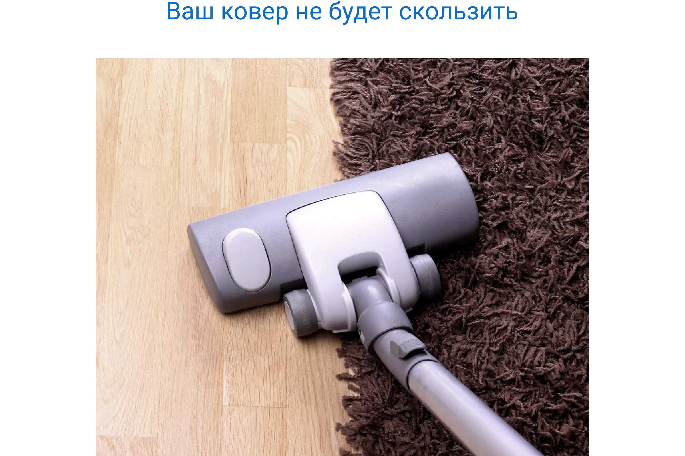 Скотч для ковролина, напольных покрытий LLP International Group LLPT 50 мм х 9 м двусторонняя лента CT230