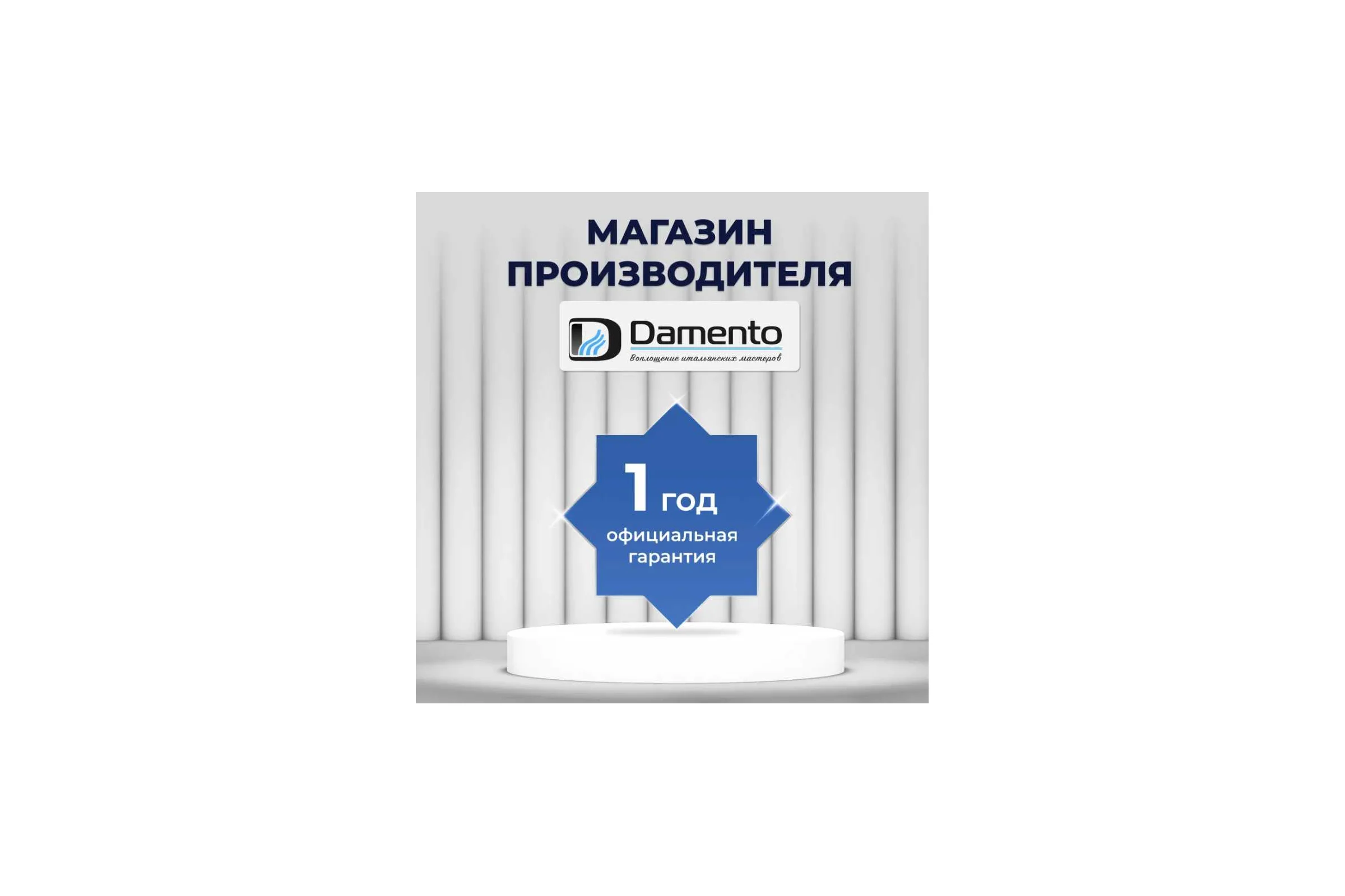 Радиатор алюминиевый Damento 350/80 4 секции 6195