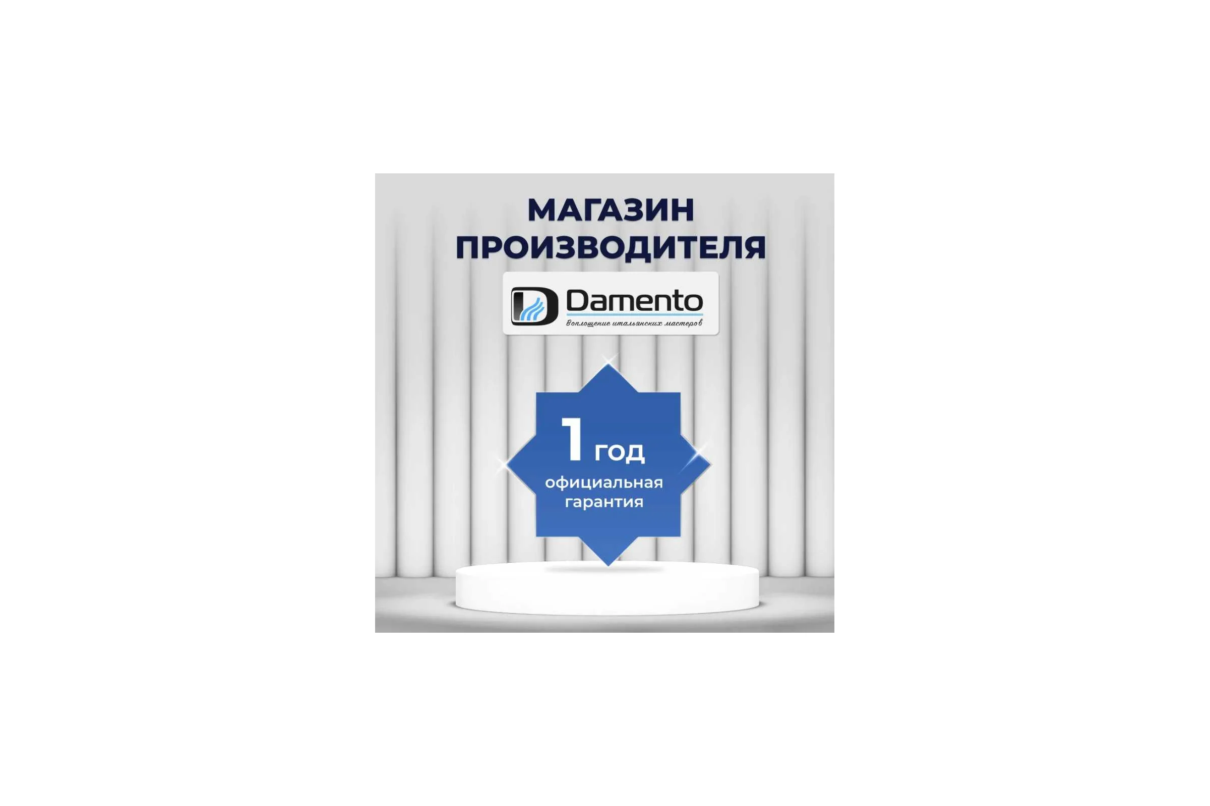 Радиатор алюминиевый Damento 350/80 8 секций 6182
