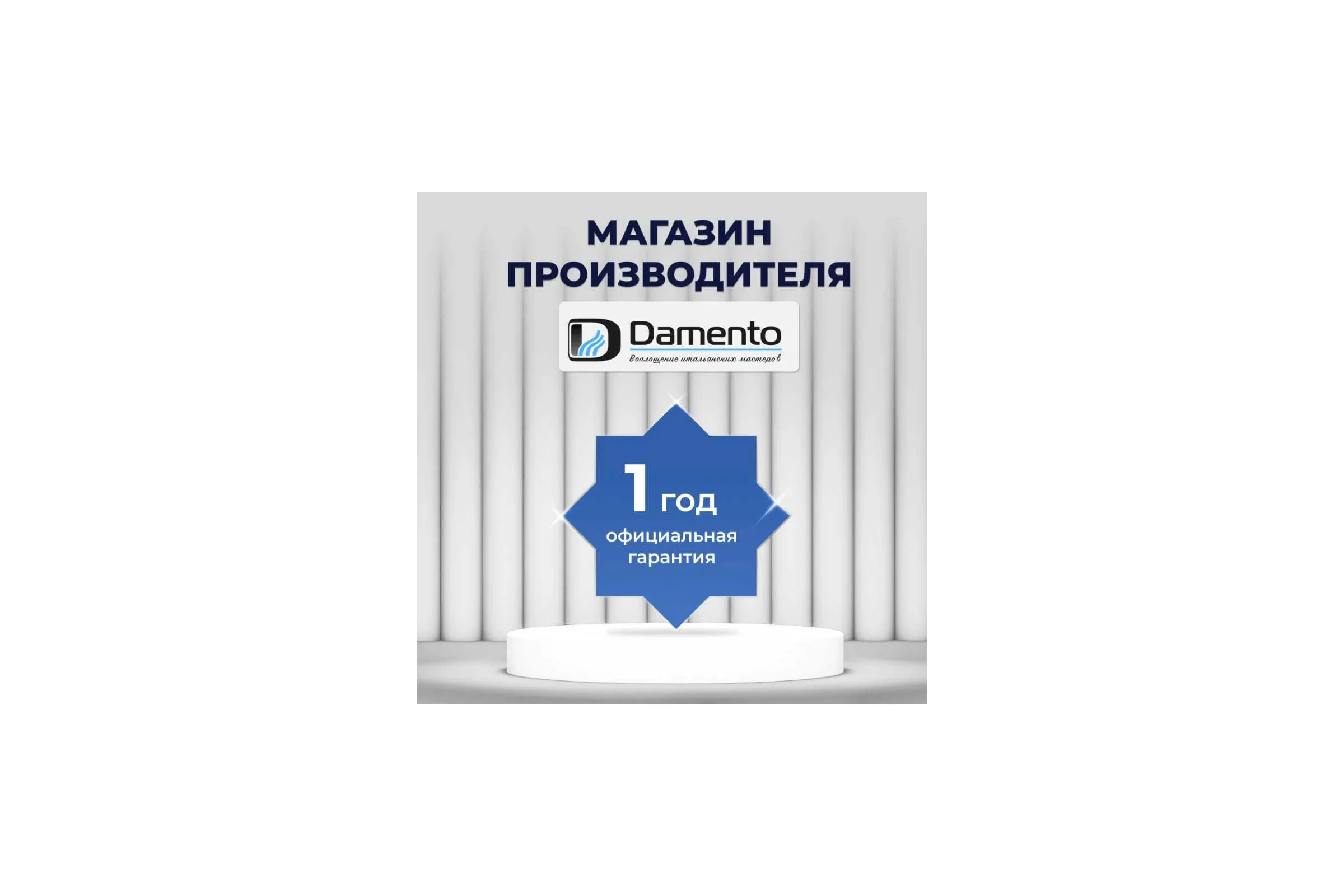 Радиатор алюминиевый Damento 350/80 10 секций 6183