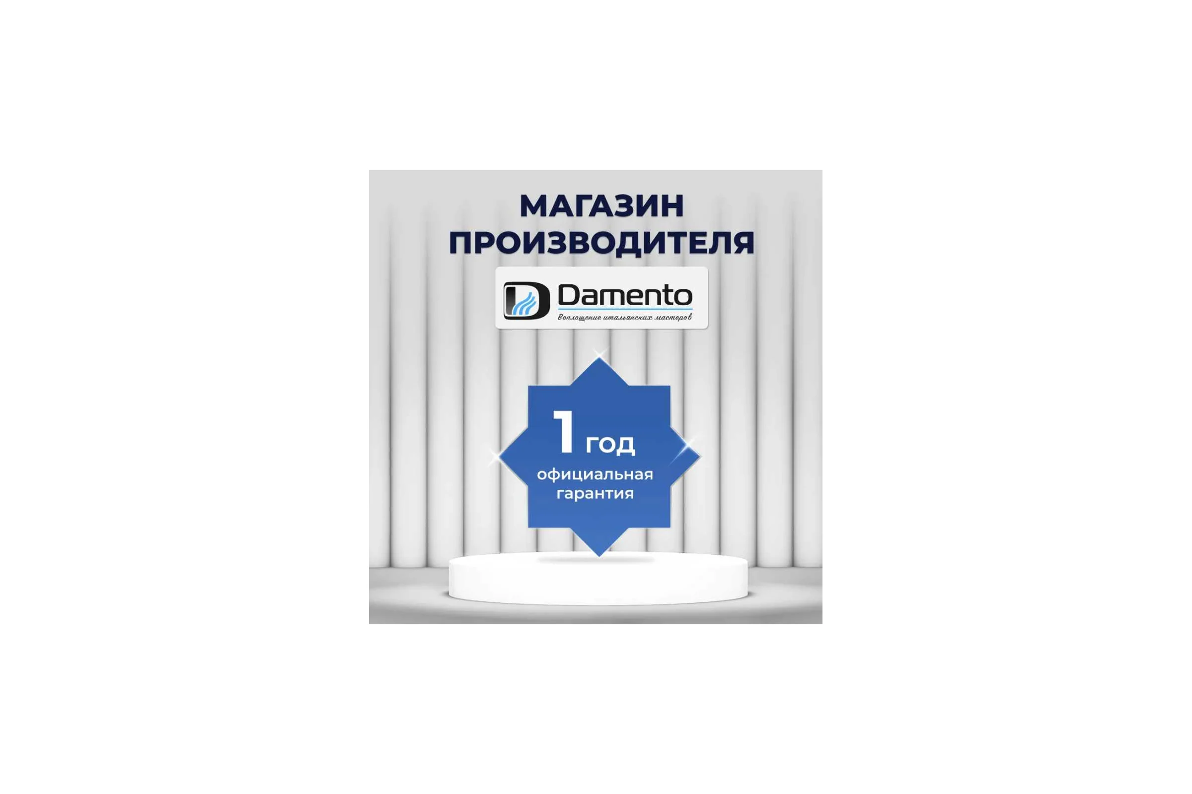Радиатор алюминиевый Damento OPTIMA 500/80-10 секций (1/30) 008362