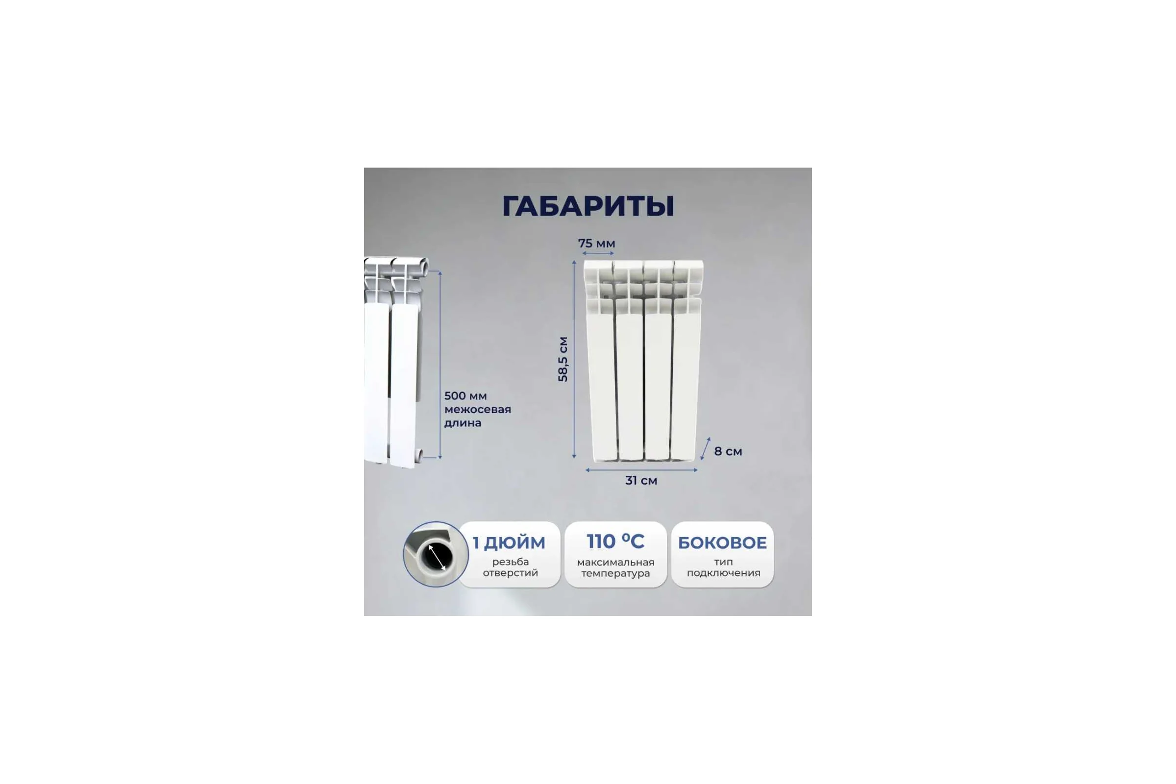 Радиатор алюминиевый Damento 500/80 -4 секций 6528