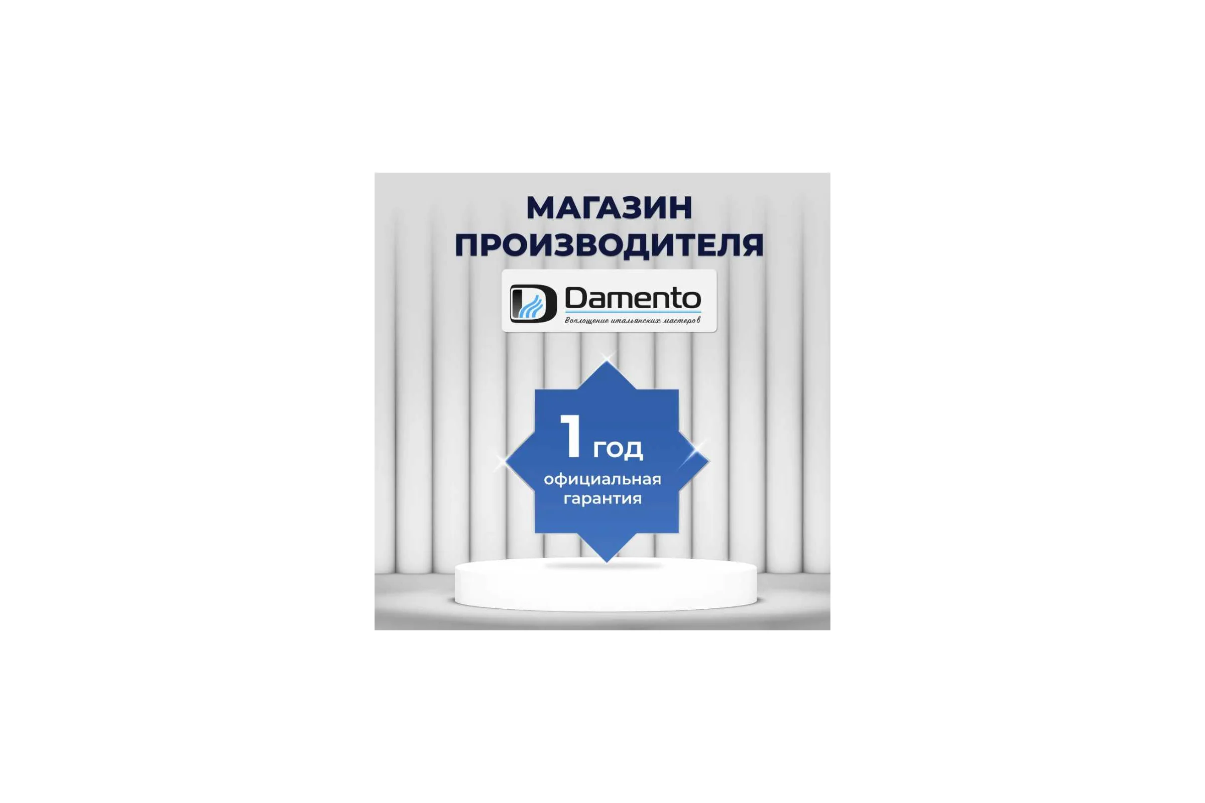 Радиатор алюминиевый Damento OPTIMA 500/80 -4 секций (1/64) 008359