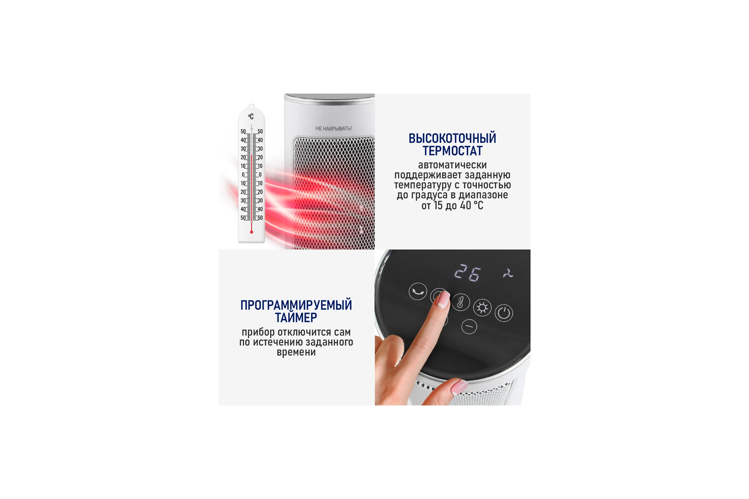 Тепловентилятор STINGRAY ST-FH1066A белый 41370