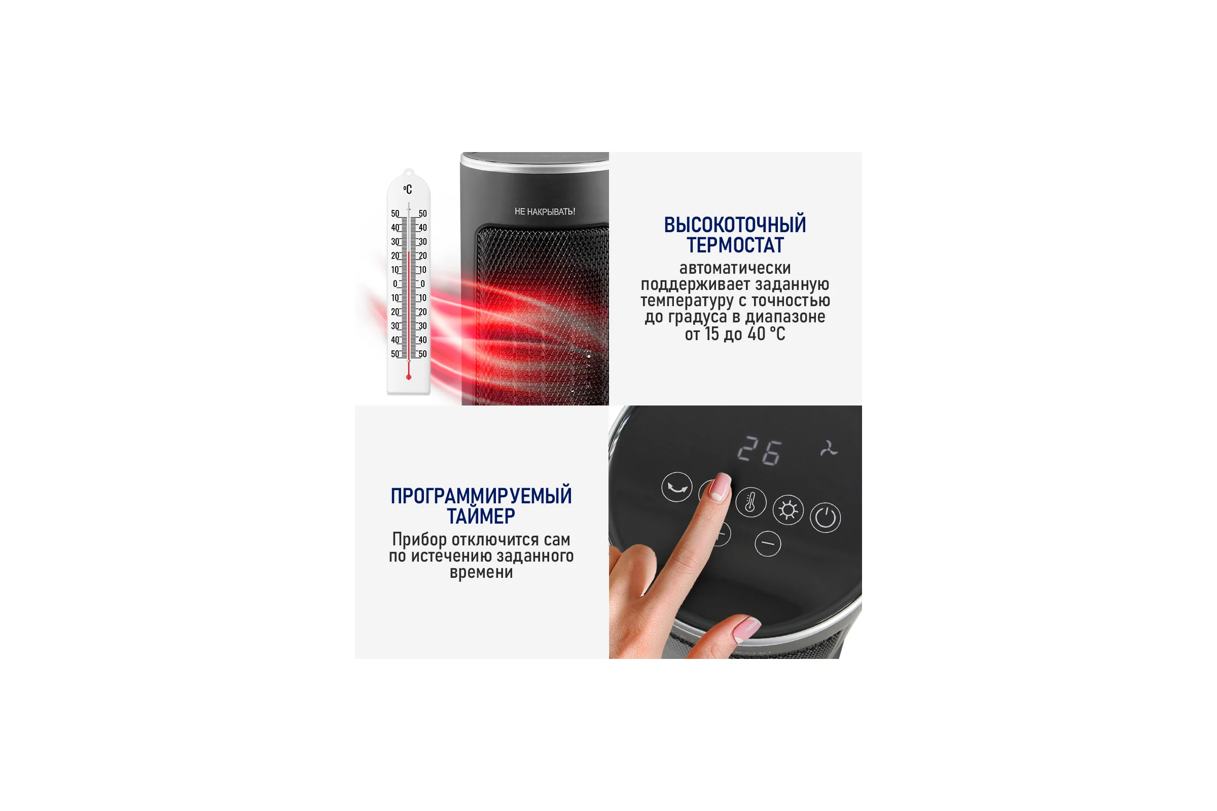 Тепловентилятор STINGRAY ST-FH1066A черный 41369