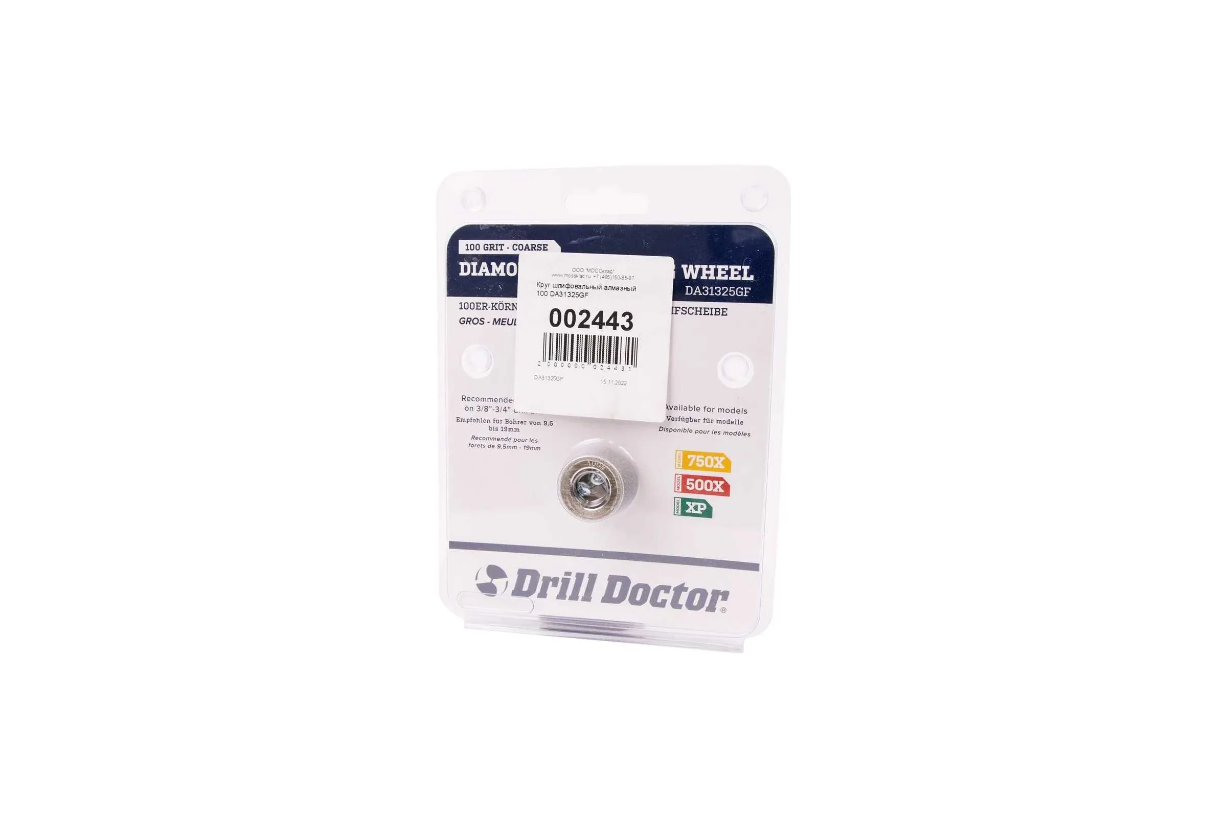 Круг шлифовальный алмазный DOCTOR DRILL 100 2443