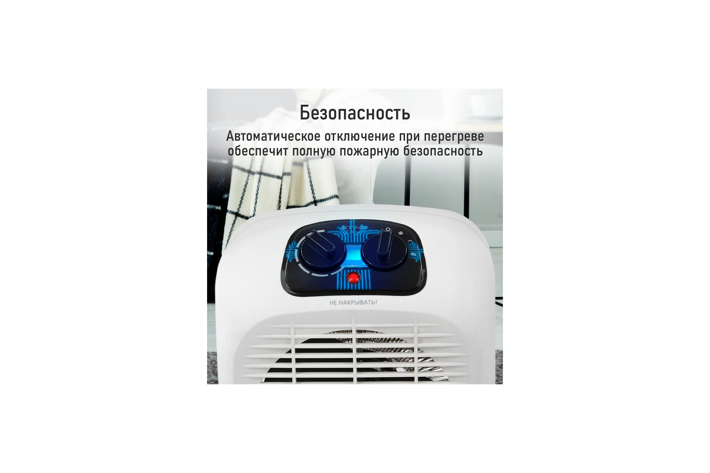 Тепловентилятор STINGRAY ST-FH1073A белый 43947
