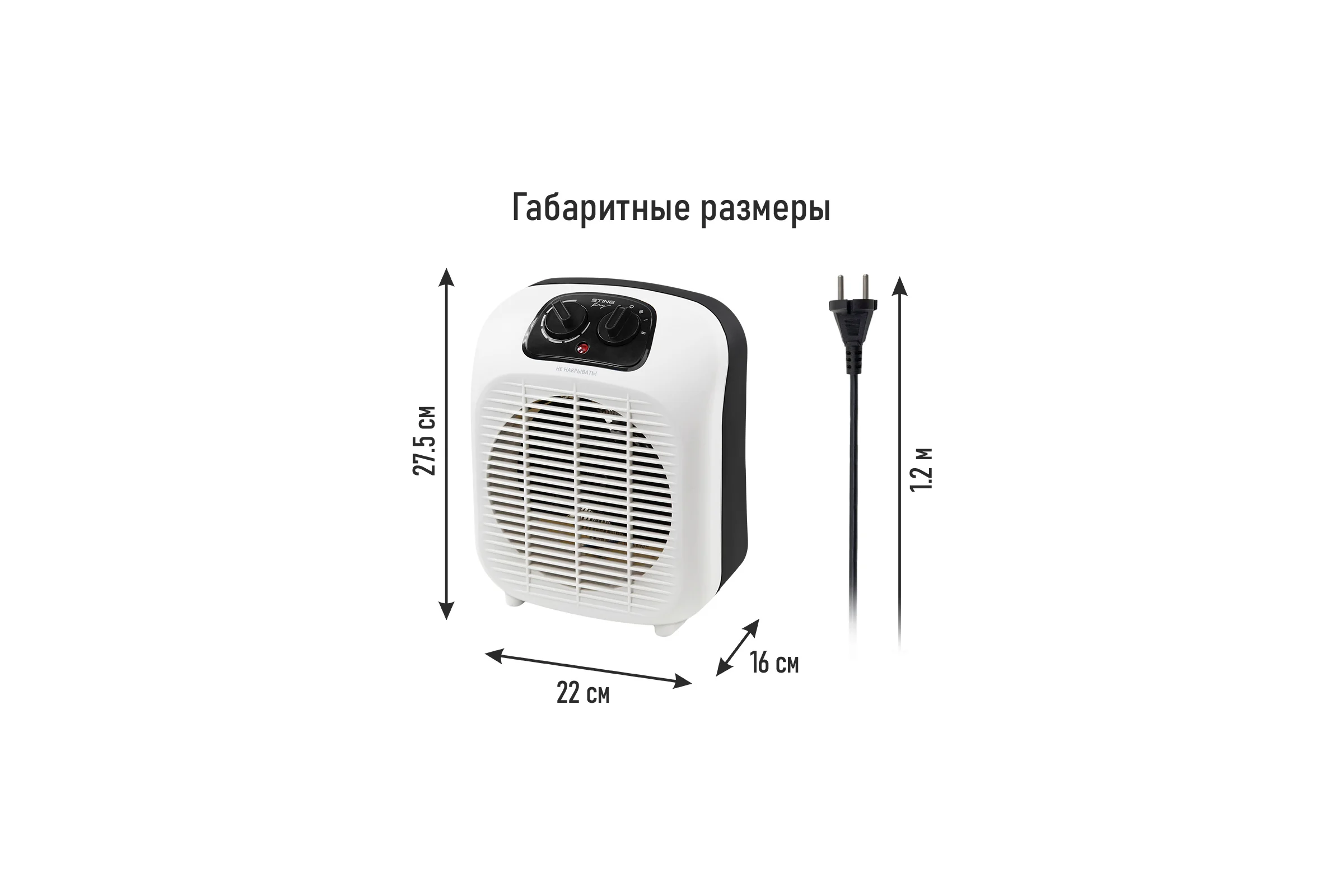 Тепловентилятор STINGRAY ST-FH1073A черный 43944