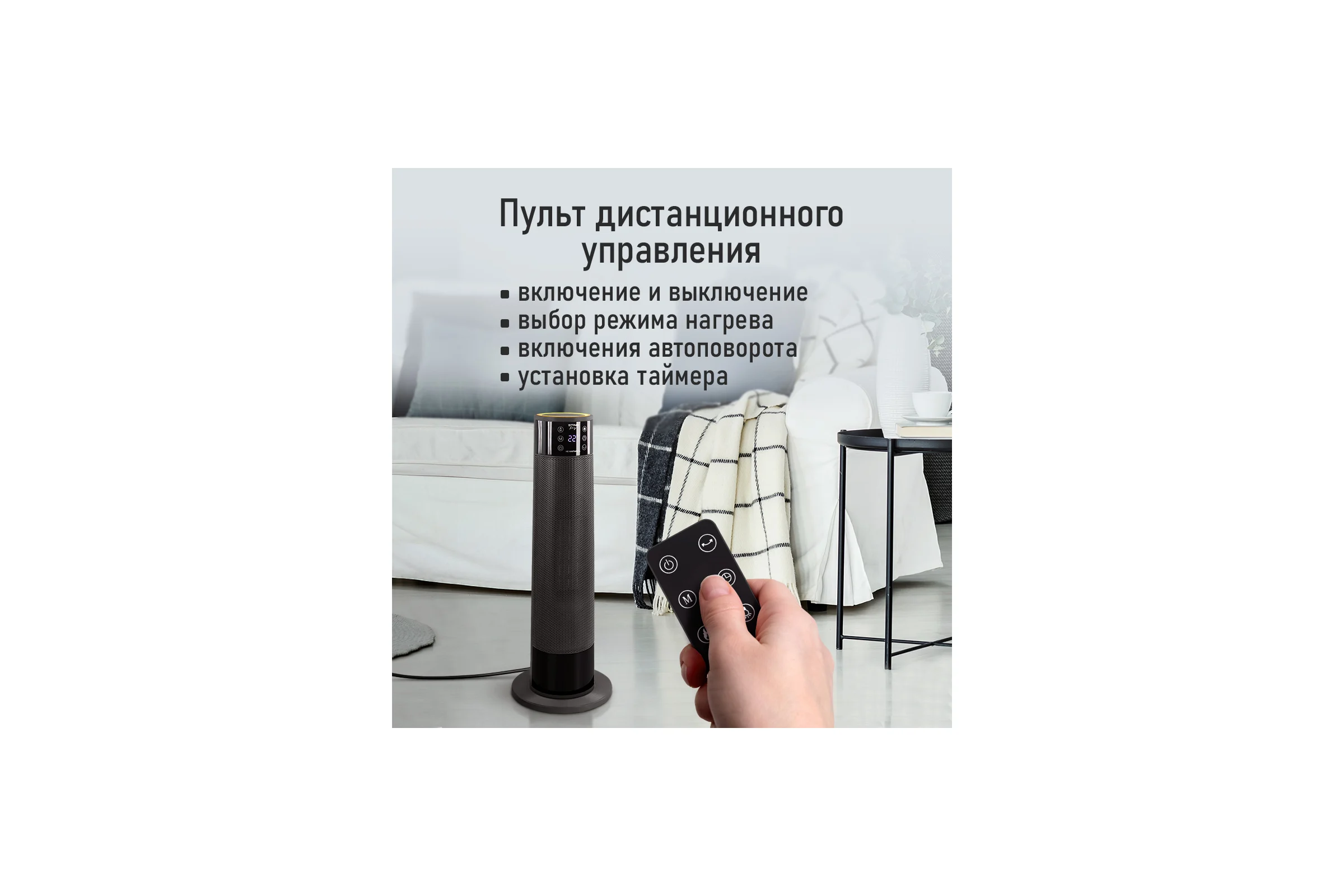 Тепловентилятор STINGRAY ST-FH1074A черный 43958