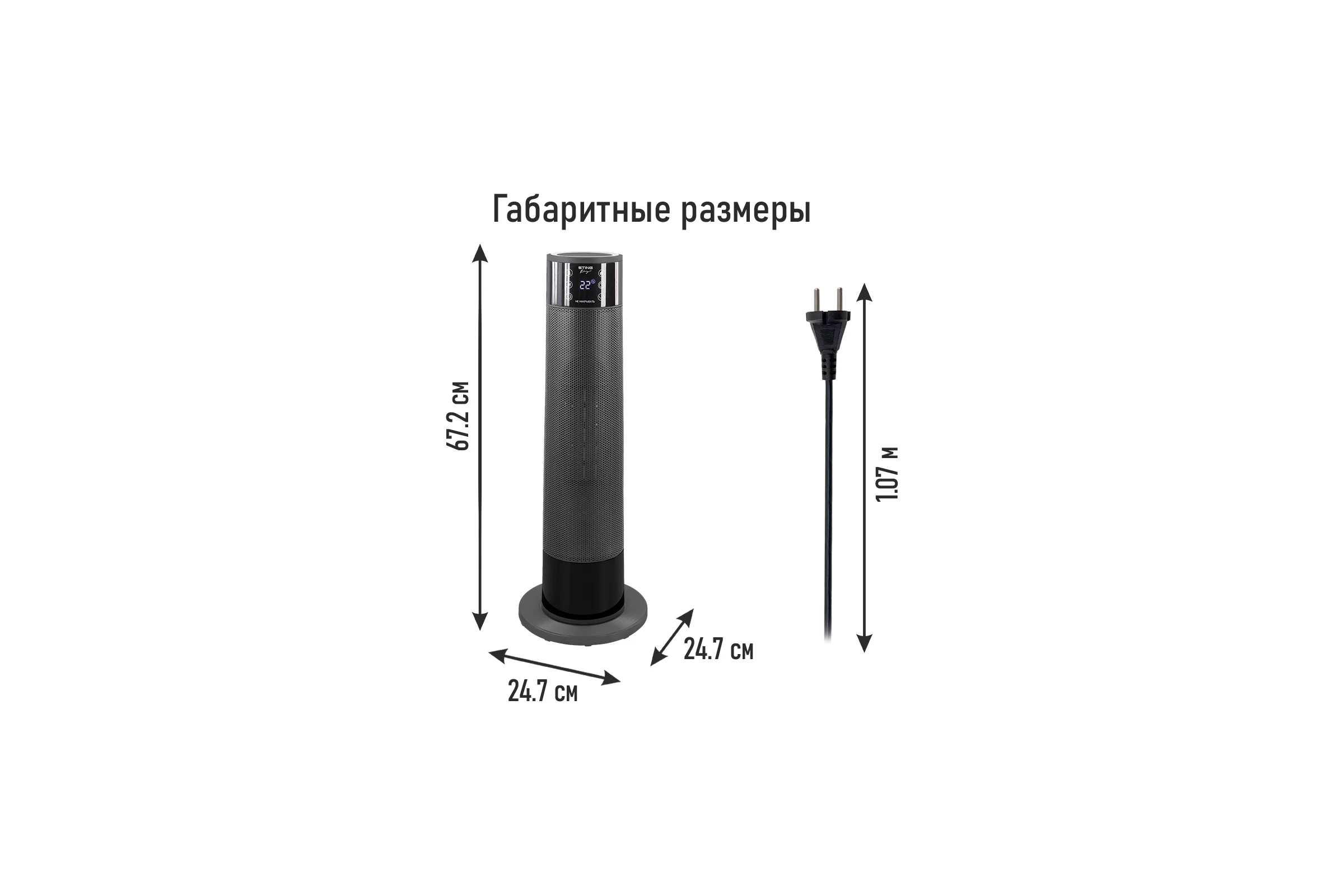 Тепловентилятор STINGRAY ST-FH1074A черный 43958