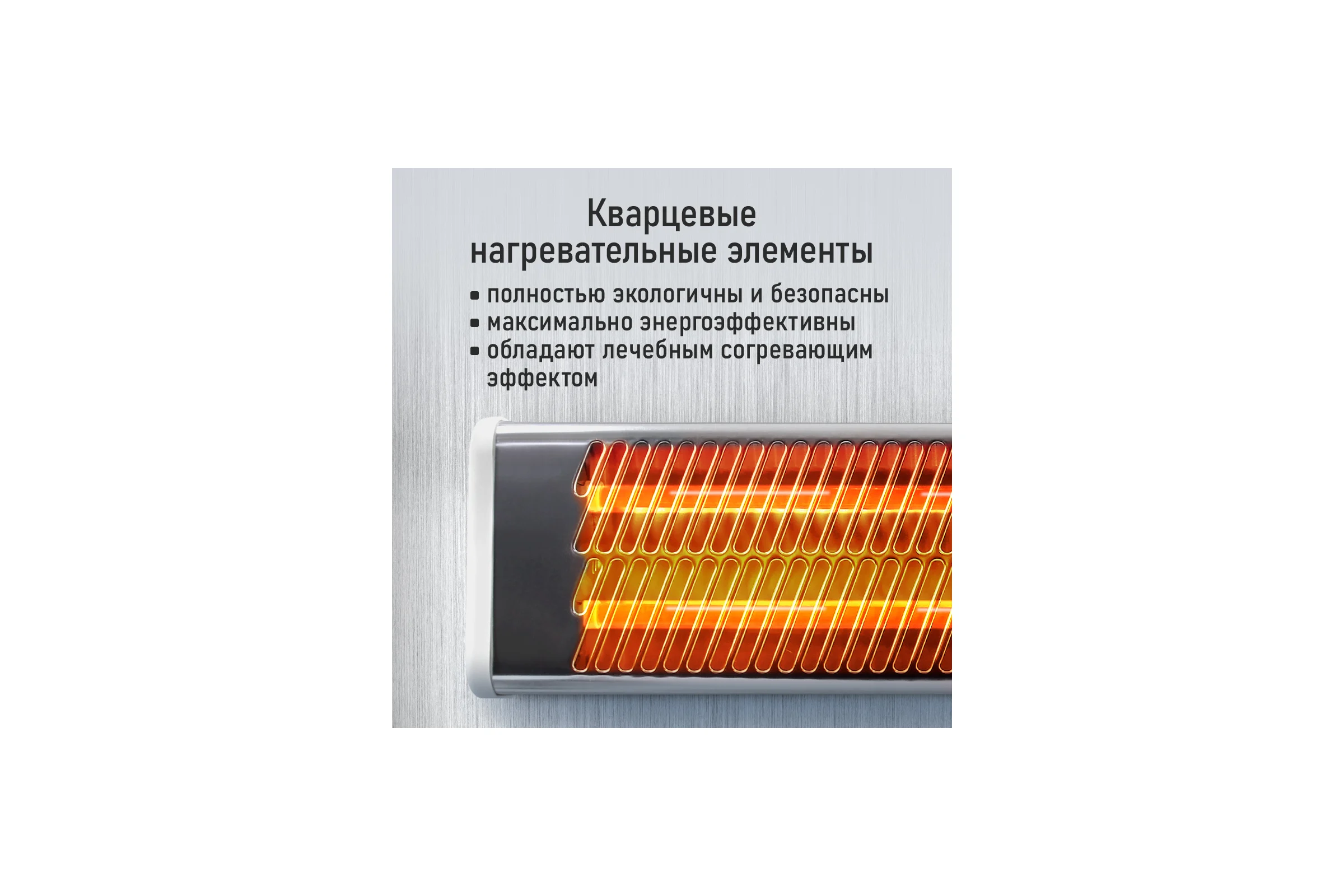 Инфракрасный обогреватель STINGRAY ST-IH1080A белый жемчуг 42052