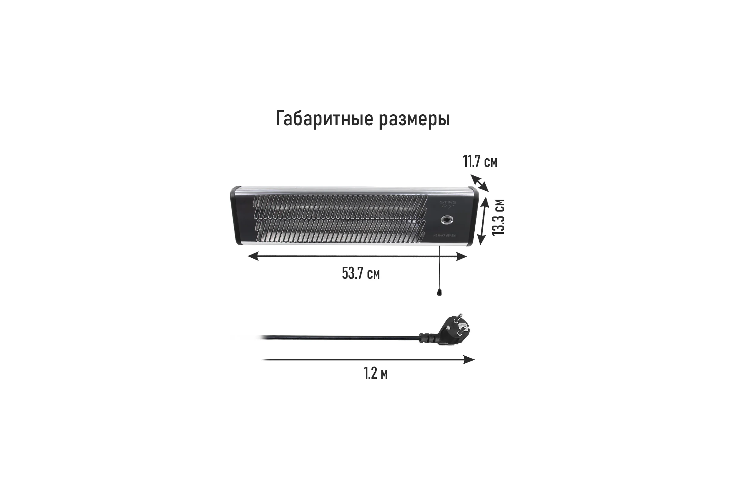 Инфракрасный обогреватель STINGRAY ST-IH1080B черный жемчуг 42055